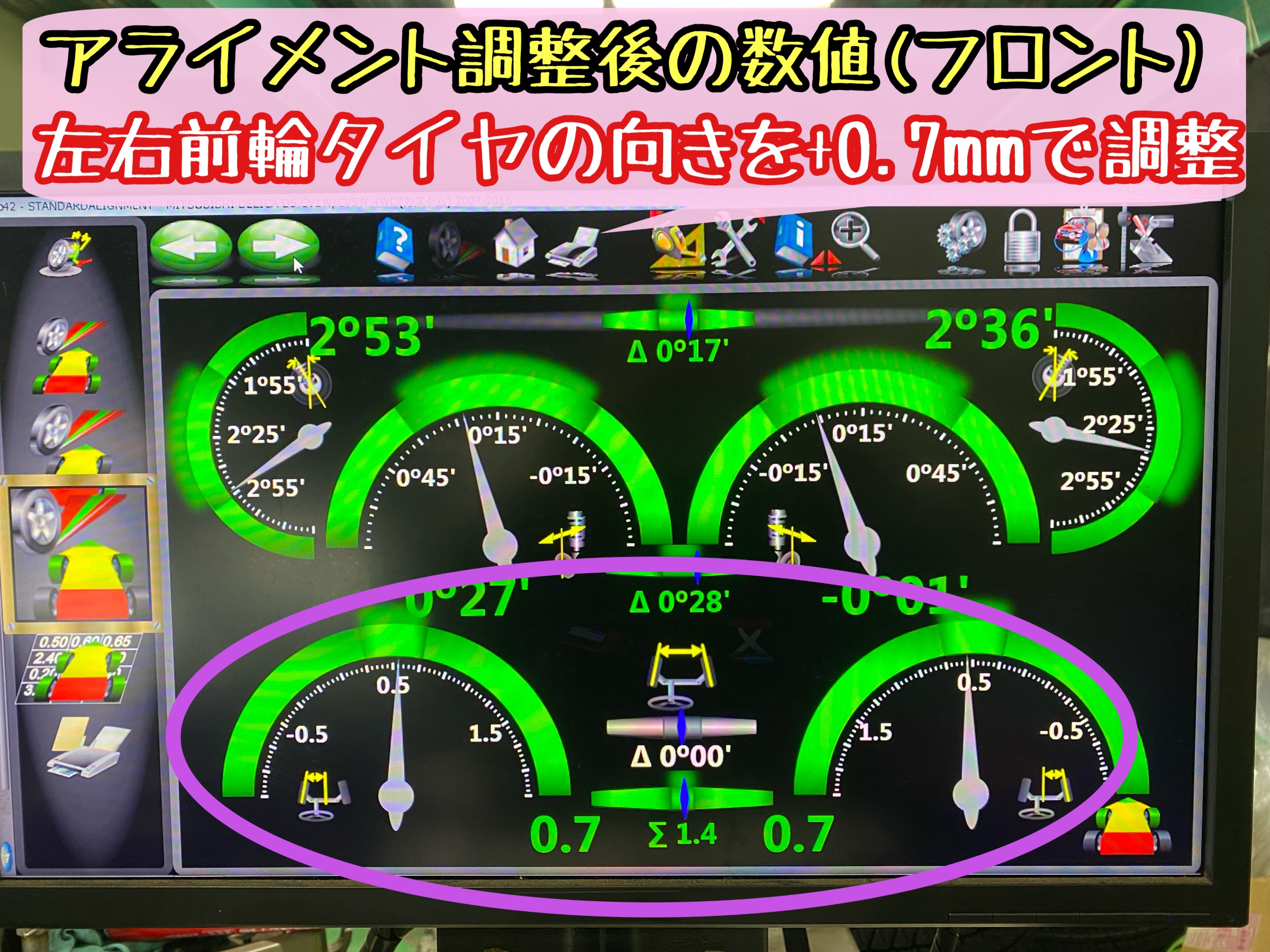 ブリヂストン　タイヤ館下松　タイヤ交換　アルミホイール　オイル交換　バッテリー交換　ワイパー交換　エアコンフィルター交換　アライメント調整　国産車　輸入車　下松市　周南市　徳山　柳井　熊毛　光　玖珂　周東