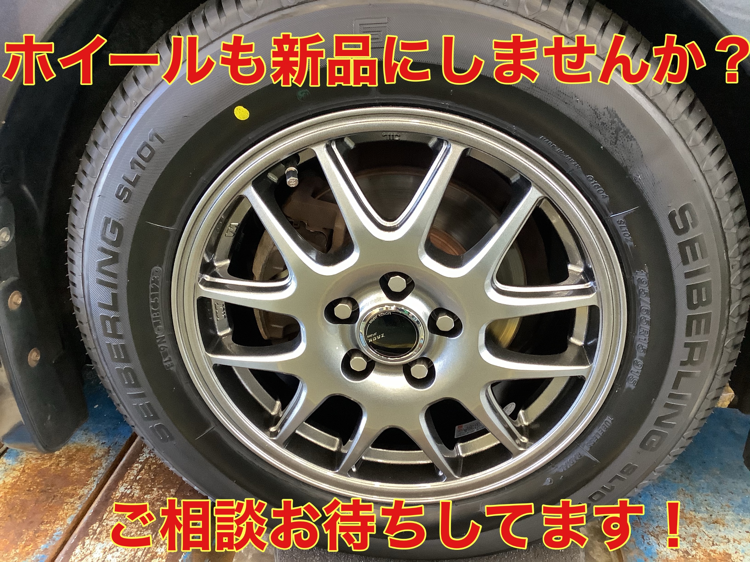 スタッフ撮影。無料画像編集アプリにて編集