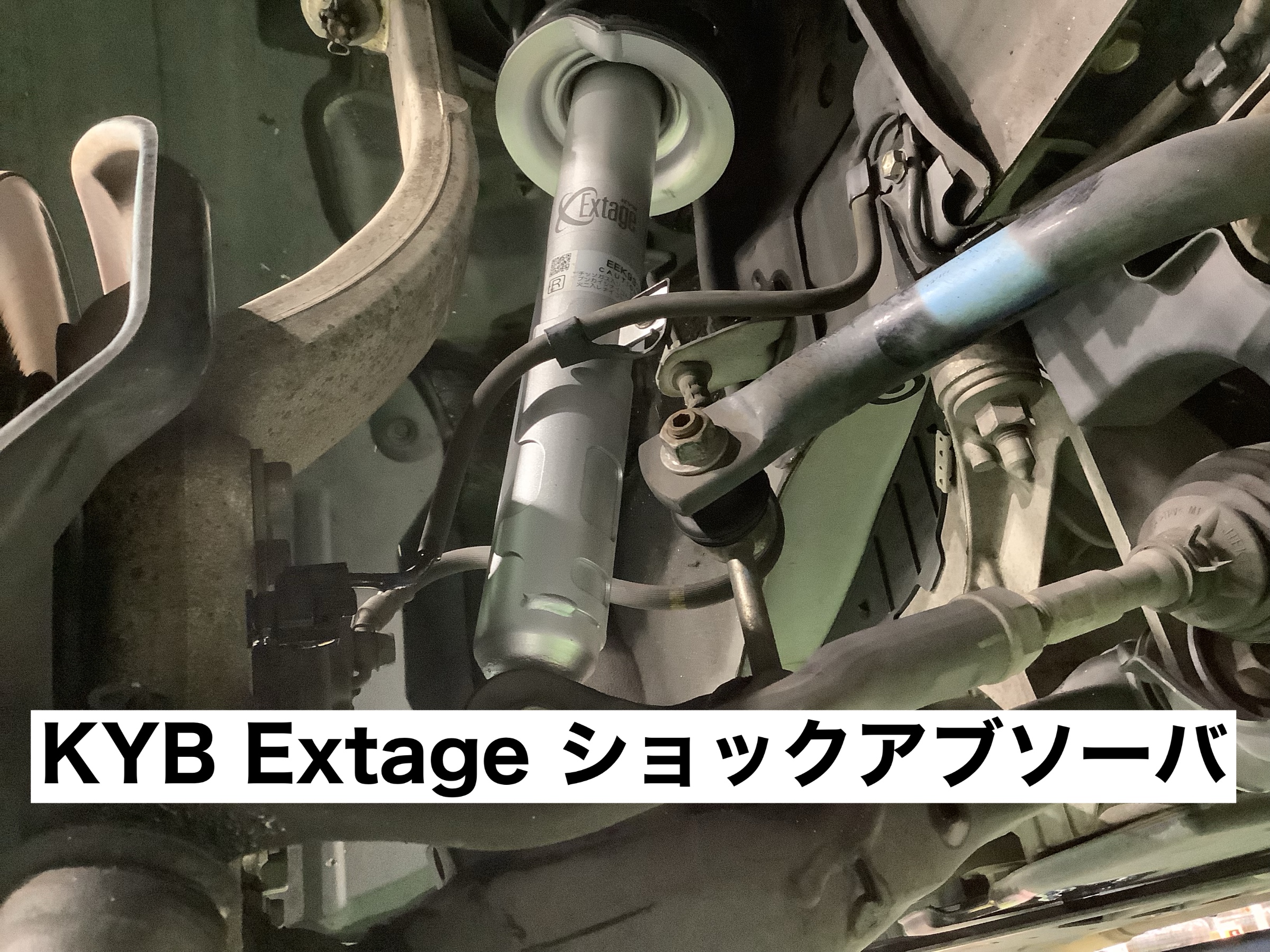 スタッフが撮影