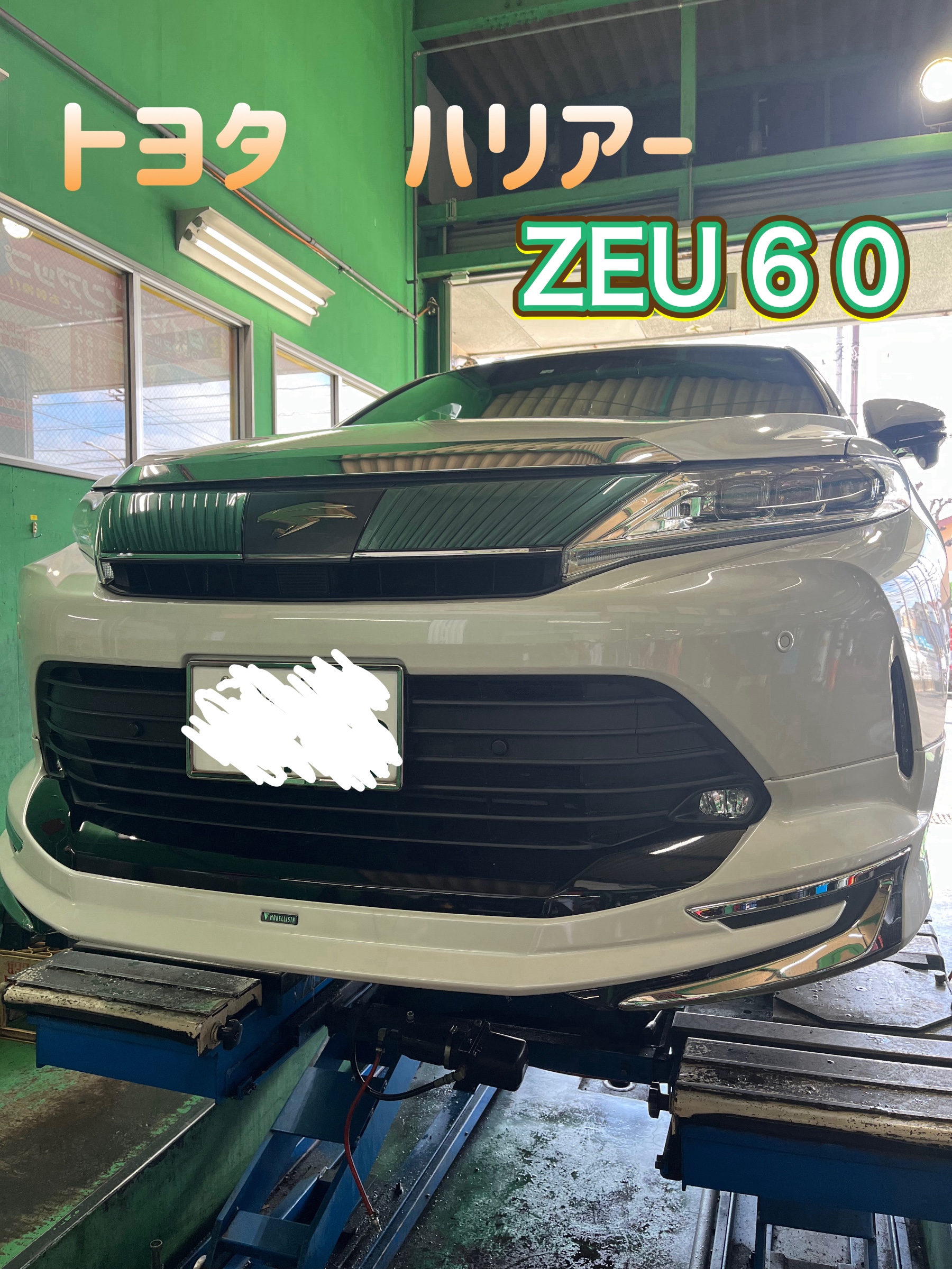 トヨタ　ハリアー