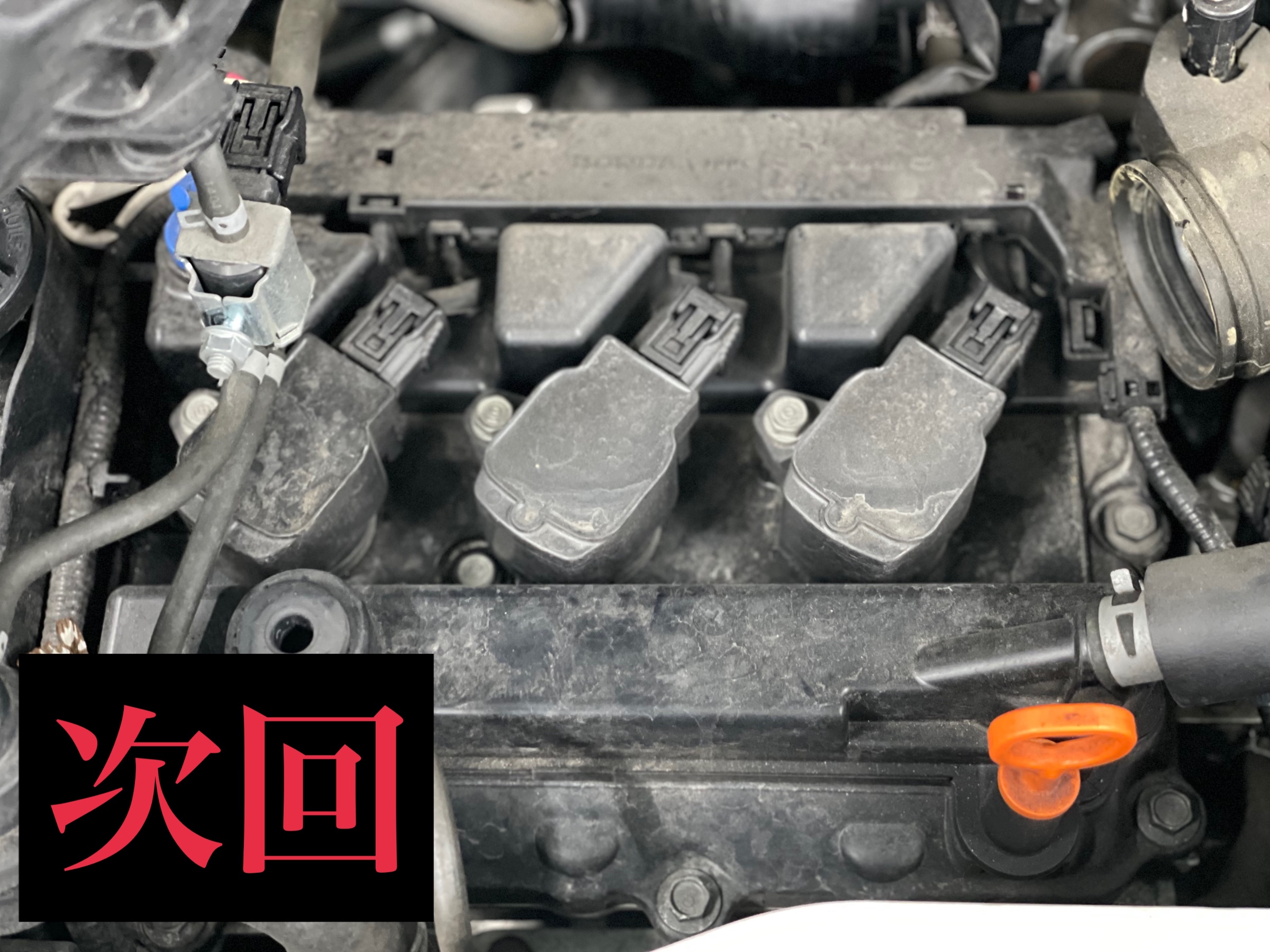 次回サービス事例