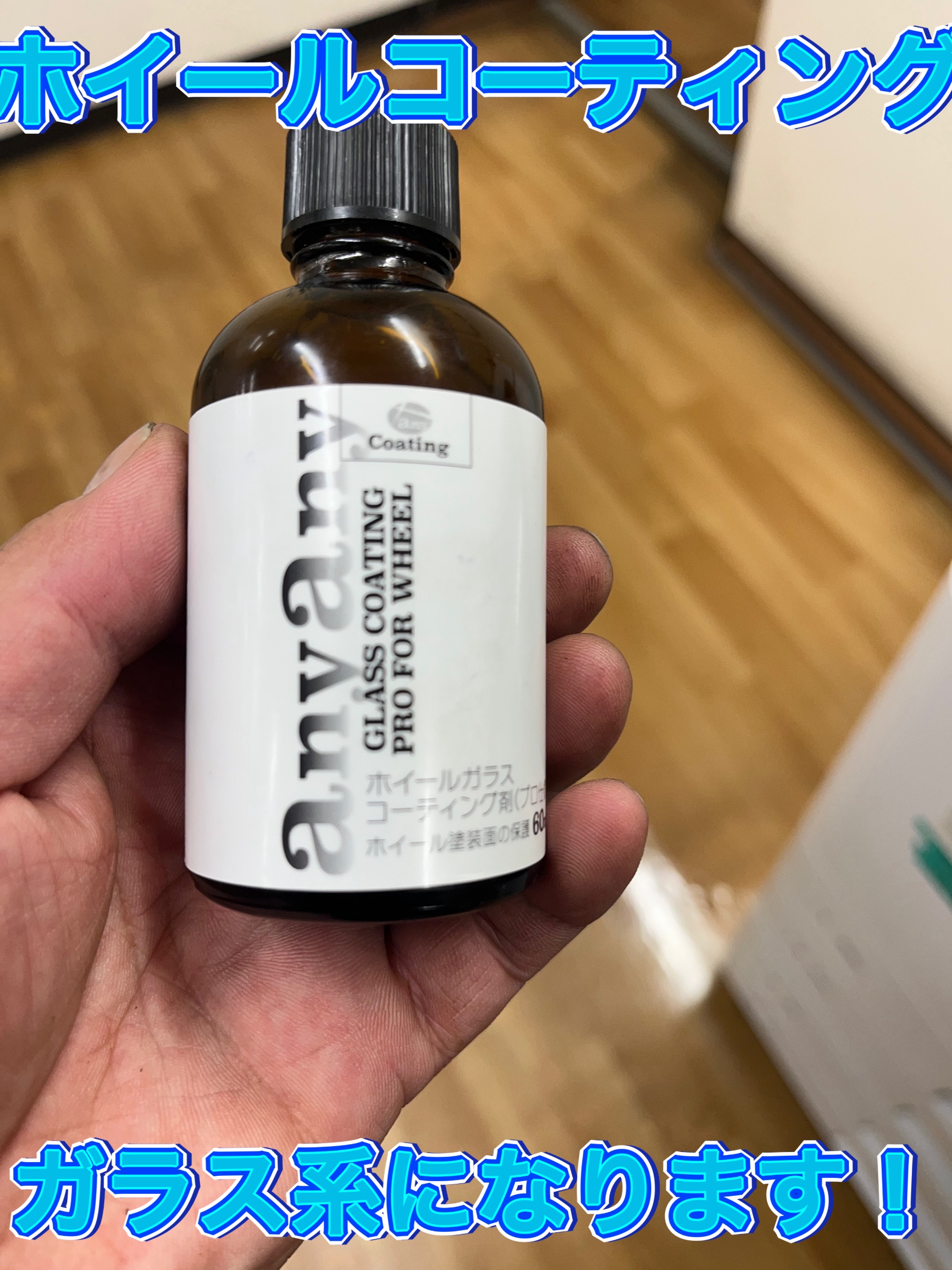 コーティング剤