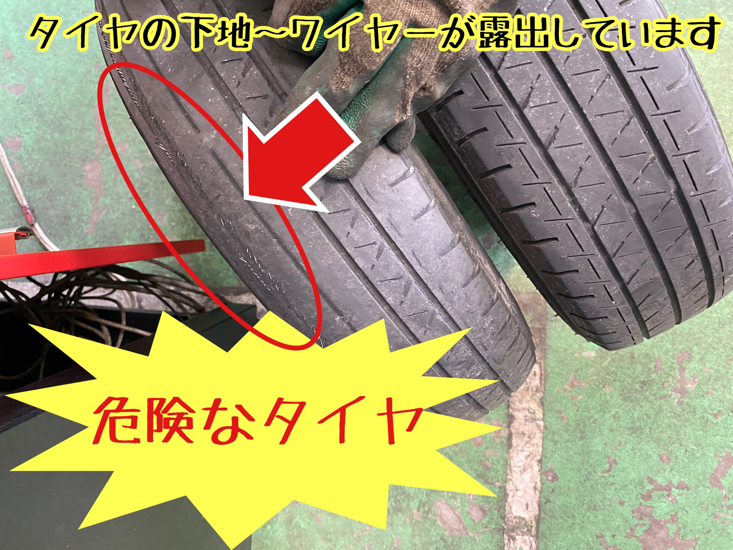 ブリヂストン　タイヤ館下松　タイヤ交換　アルミホイール　オイル交換　バッテリー交換　ワイパー交換　エアコンフィルター交換　アライメント調整　国産車　輸入車　下松市　周南市　徳山　柳井　熊毛　光　玖珂　周東