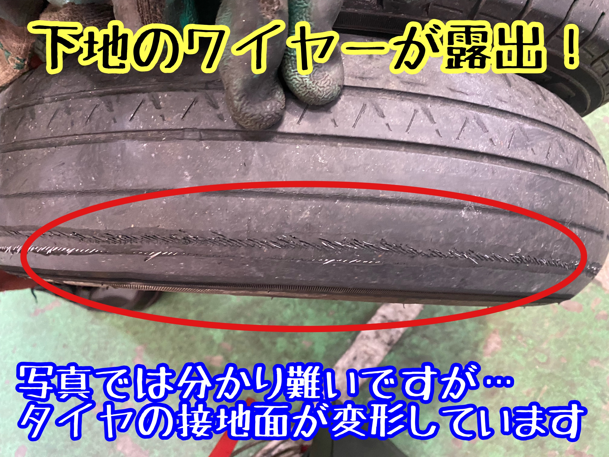 ブリヂストン　タイヤ館下松　タイヤ交換　アルミホイール　オイル交換　バッテリー交換　ワイパー交換　エアコンフィルター交換　アライメント調整　国産車　輸入車　下松市　周南市　徳山　柳井　熊毛　光　玖珂　周東