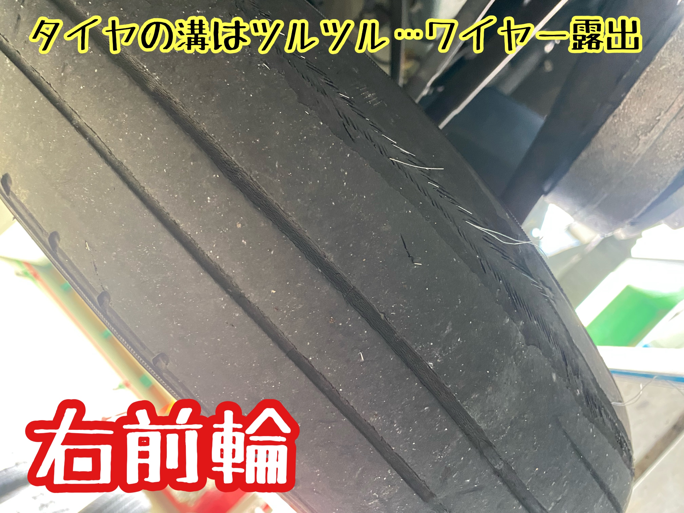 ブリヂストン　タイヤ館下松　タイヤ交換　アルミホイール　オイル交換　バッテリー交換　ワイパー交換　エアコンフィルター交換　アライメント調整　国産車　輸入車　下松市　周南市　徳山　柳井　熊毛　光　玖珂　周東