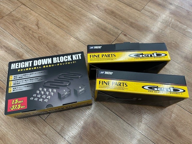 トヨタ ハイエース 玄武ローダウンブロック 取付 | 店舗おススメ
