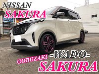 SAKURA × 桜 ホイール × NEWNO | 店舗おススメ情報 | タイヤ館 佐世保