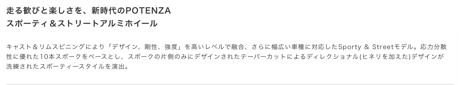 ブリヂストン　タイヤ館下松　タイヤ交換　アルミホイール　オイル交換　バッテリー交換　ワイパー交換　エアコンフィルター交換　アライメント調整　国産車　輸入車　下松市　周南市　徳山　柳井　熊毛　光　玖珂　周東