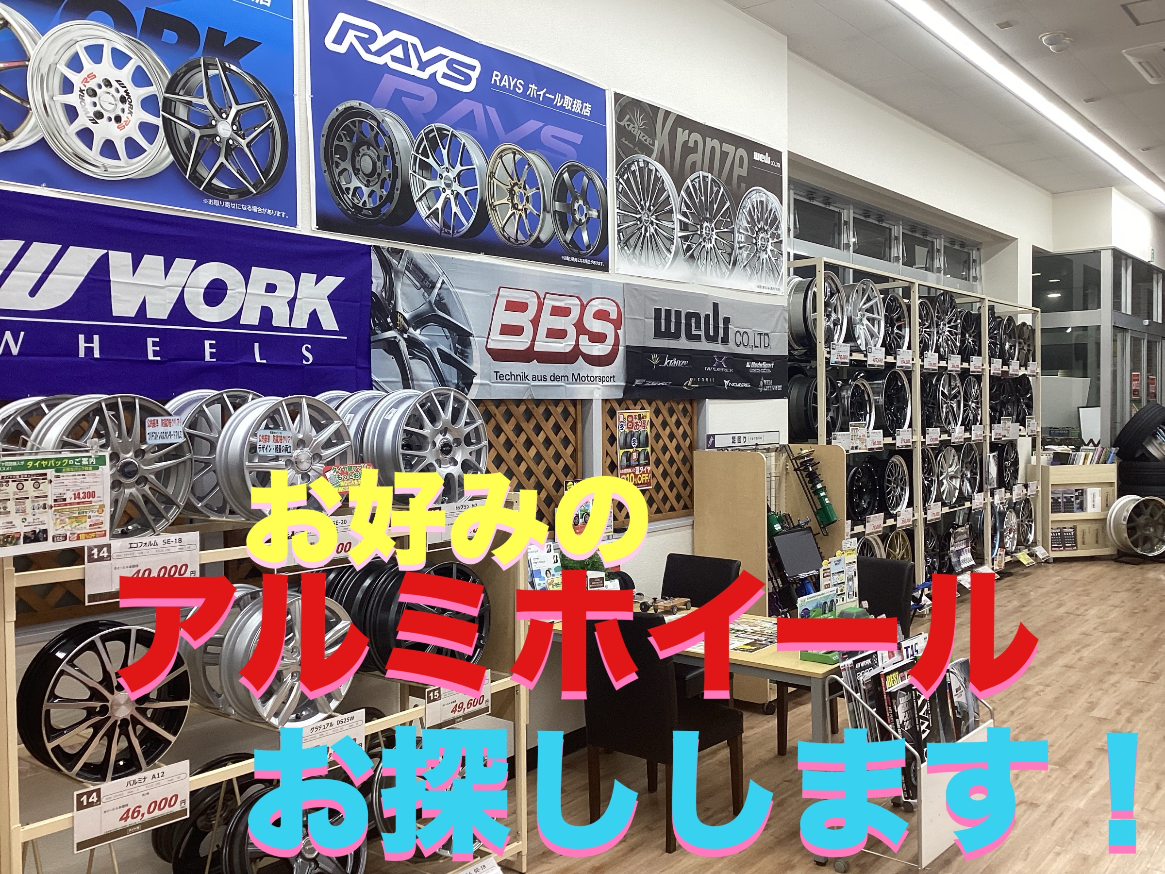 店舗にて撮影加工してます