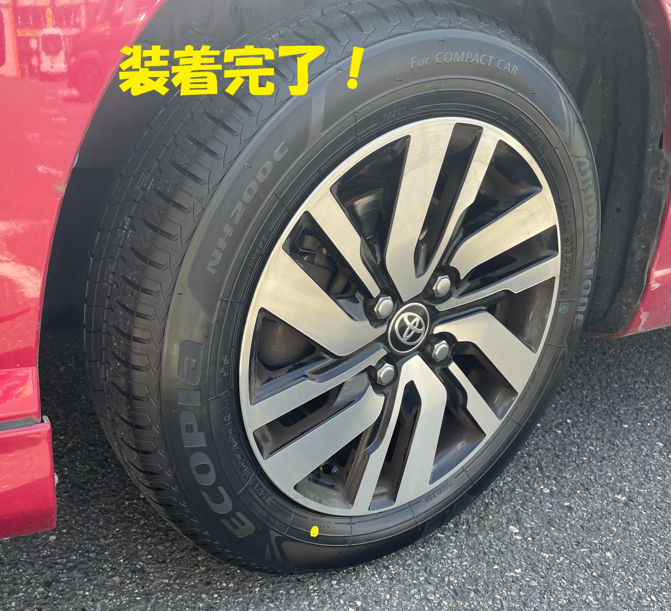 [Mao.I]ルーミータイヤ２本① Mao.I様専用]ルーミータイヤ2本①
