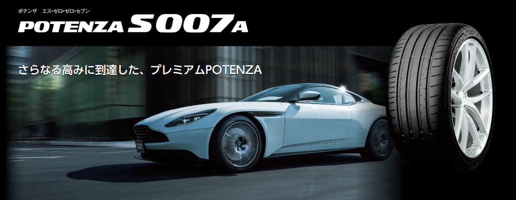 S007A