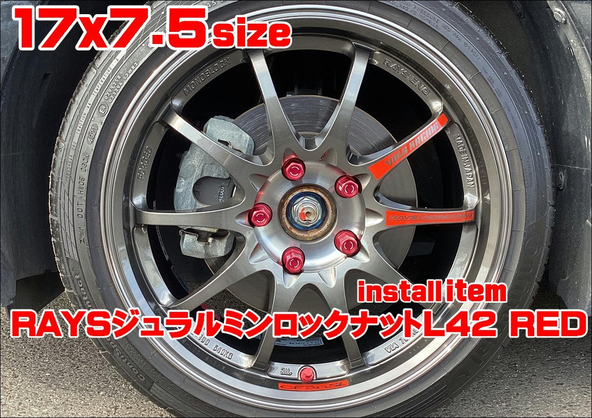 装着写真です。