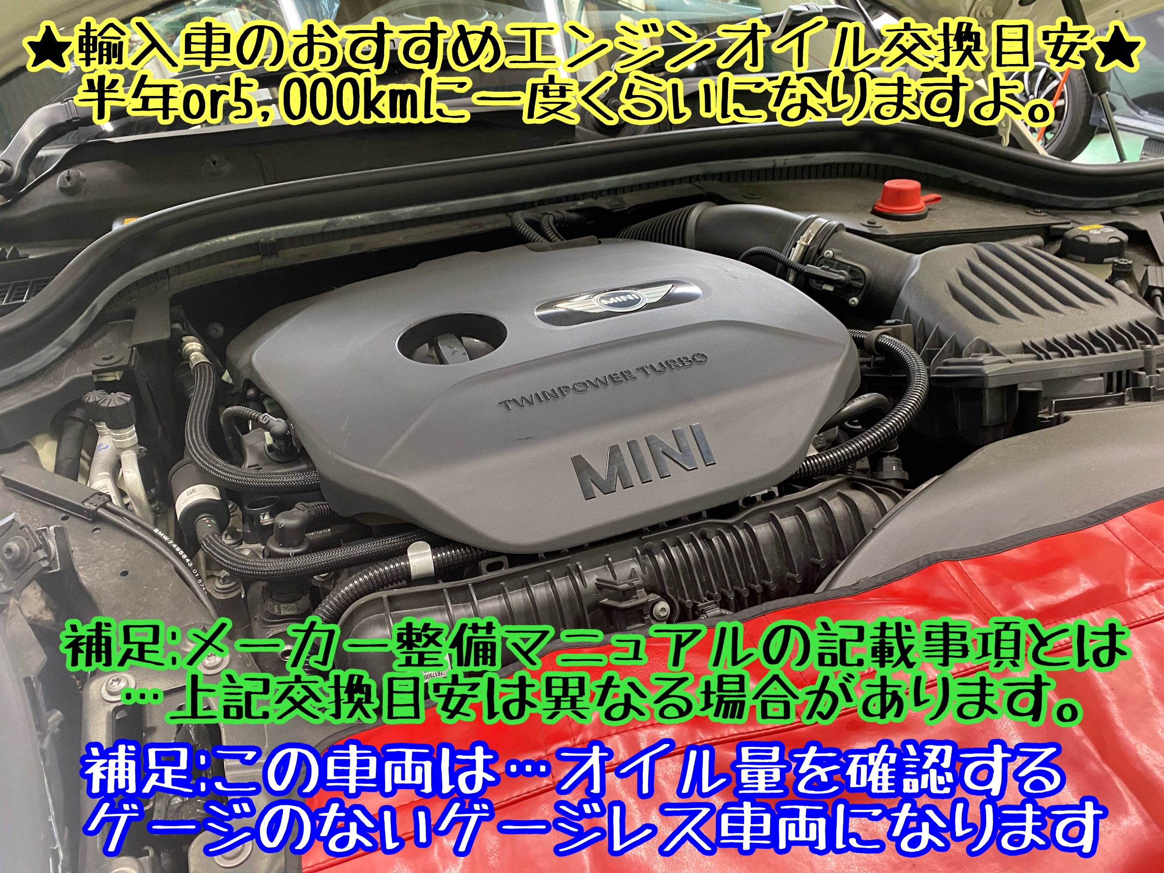 ブリヂストン　タイヤ館下松　タイヤ交換　アルミホイール　オイル交換　バッテリー交換　ワイパー交換　エアコンフィルター交換　アライメント調整　国産車　輸入車　下松市　周南市　徳山　柳井　熊毛　光　玖珂　周東　履き替え　付け替え　脱着