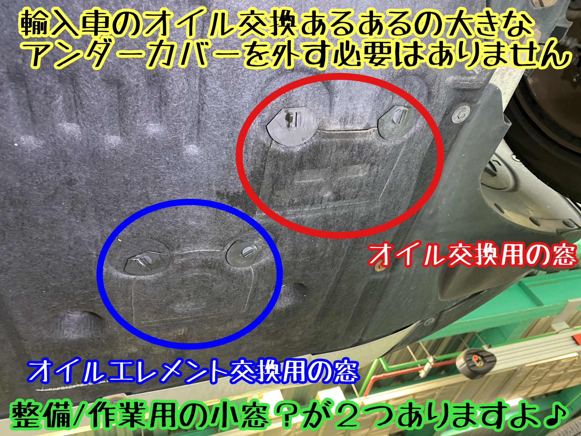 ブリヂストン　タイヤ館下松　タイヤ交換　アルミホイール　オイル交換　バッテリー交換　ワイパー交換　エアコンフィルター交換　アライメント調整　国産車　輸入車　下松市　周南市　徳山　柳井　熊毛　光　玖珂　周東　履き替え　付け替え　脱着