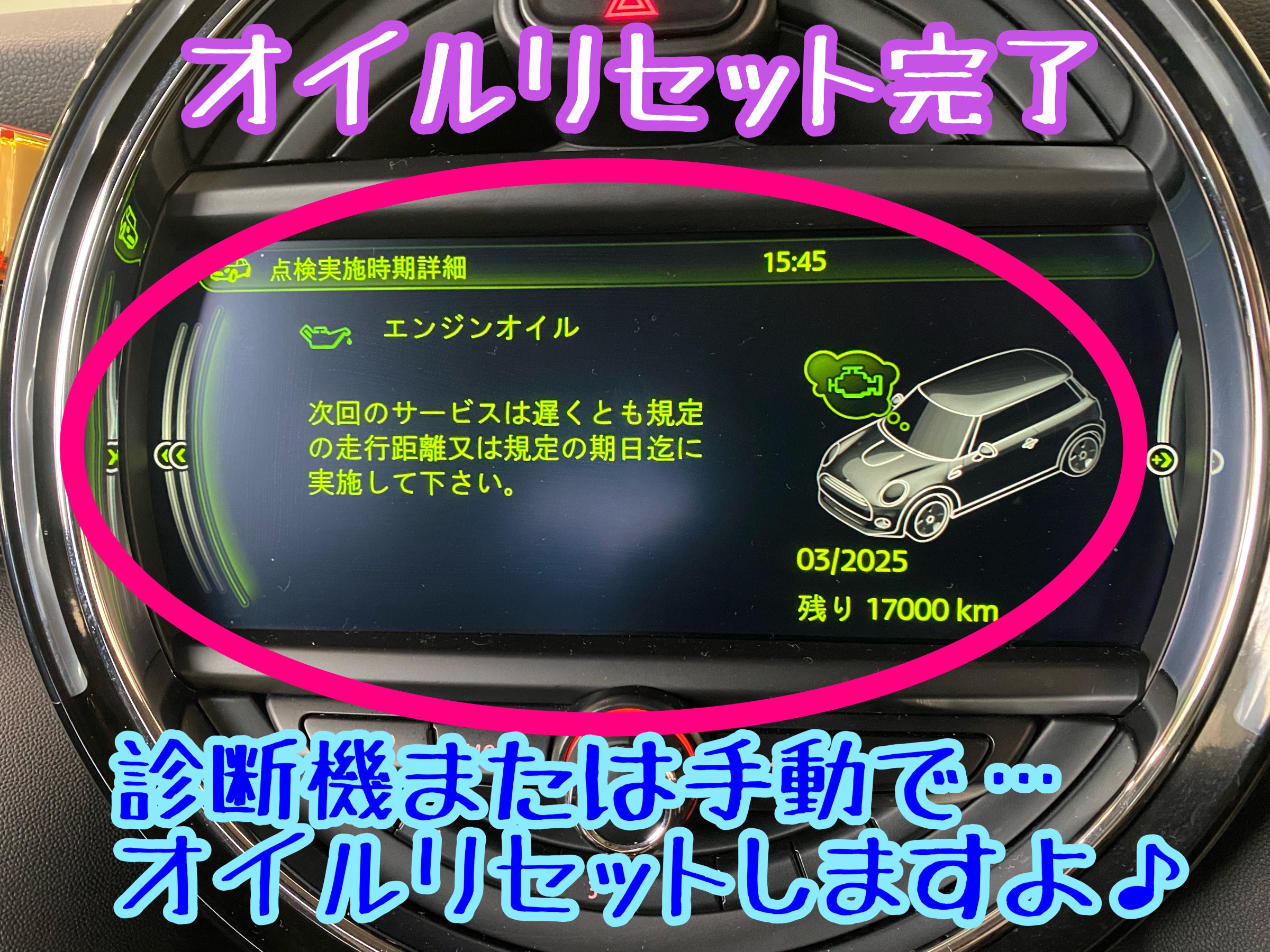 ブリヂストン　タイヤ館下松　タイヤ交換　アルミホイール　オイル交換　バッテリー交換　ワイパー交換　エアコンフィルター交換　アライメント調整　国産車　輸入車　下松市　周南市　徳山　柳井　熊毛　光　玖珂　周東　履き替え　付け替え　脱着