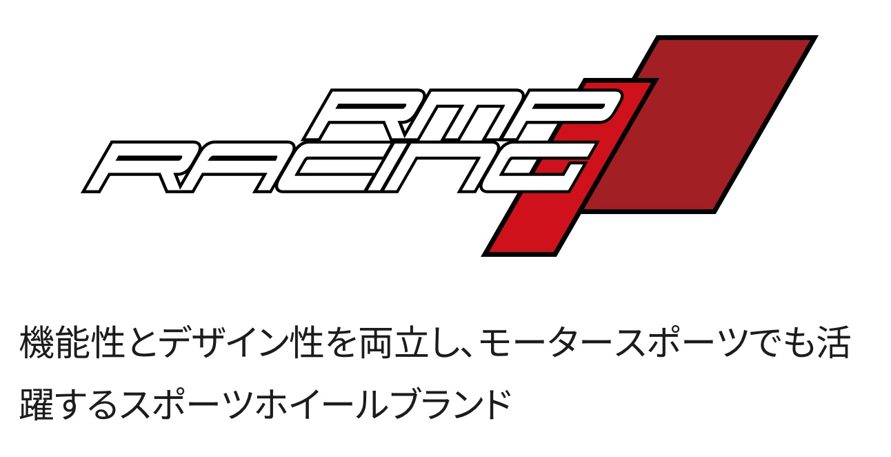 ブリヂストン　タイヤ館下松　タイヤ交換　アルミホイール　オイル交換　バッテリー交換　ワイパー交換　エアコンフィルター交換　アライメント調整　国産車　輸入車　下松市　周南市　徳山　柳井　熊毛　光　玖珂　周東　履き替え　付け替え　脱着