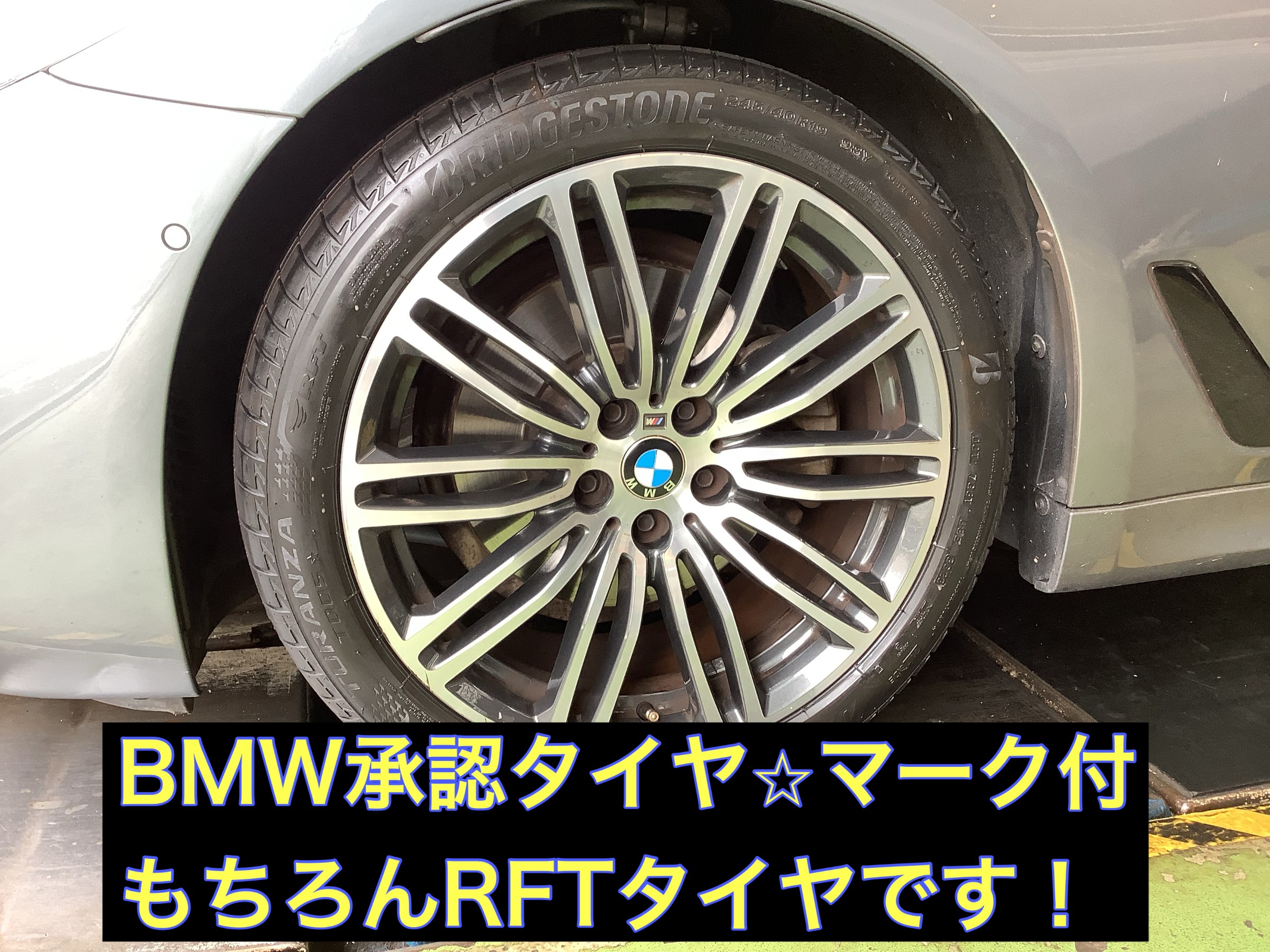 BMW スタッドレスタイヤ&アルミホイールセット 225/55/R17 ④ BMW スタッドレスタイヤ&アルミホイールセット 225/55/R17 ④ BMW