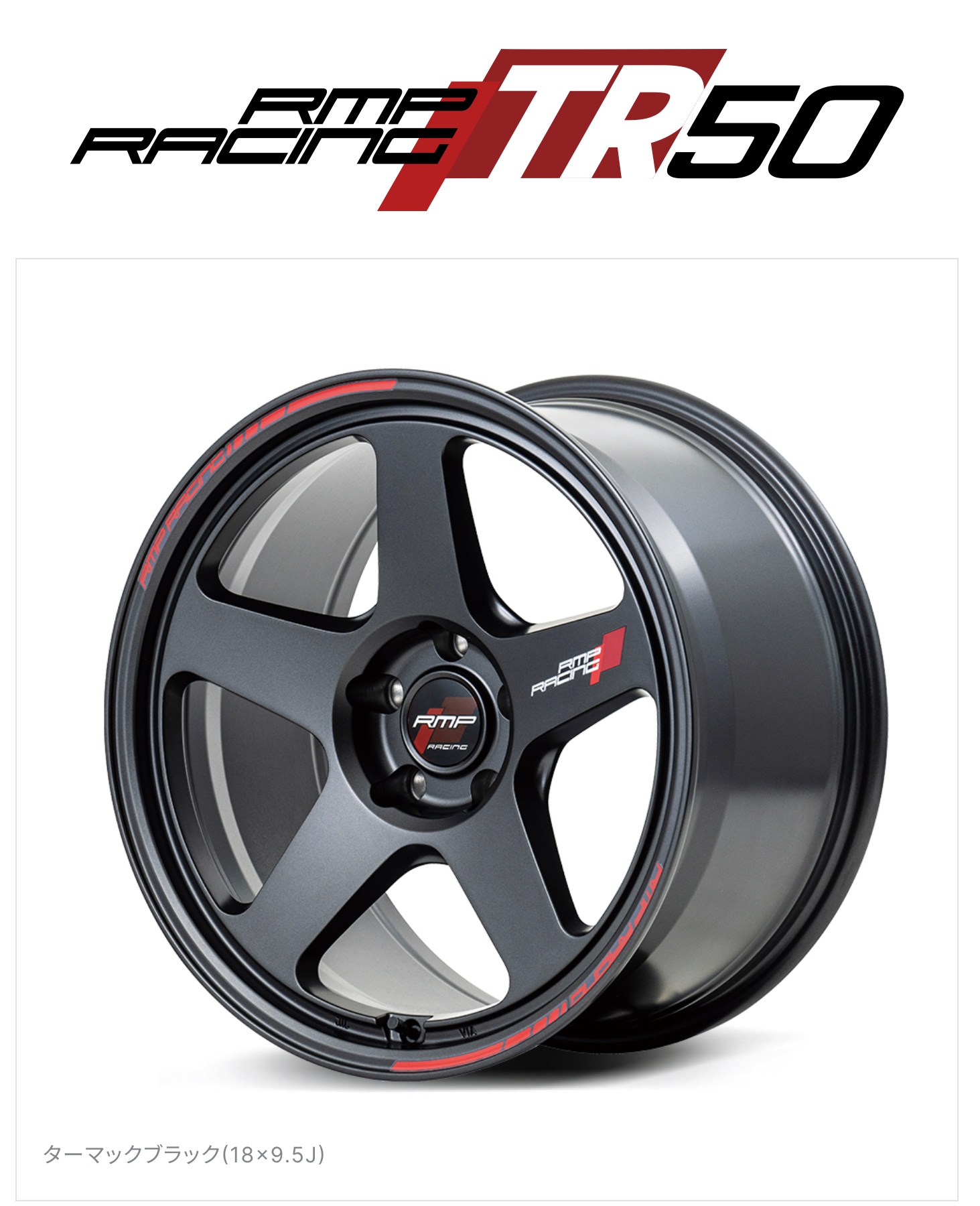 ブリヂストン　タイヤ館下松　タイヤ交換　アルミホイール　オイル交換　バッテリー交換　ワイパー交換　エアコンフィルター交換　アライメント調整　国産車　輸入車　下松市　周南市　徳山　柳井　熊毛　光　玖珂　周東　履き替え　付け替え　脱着