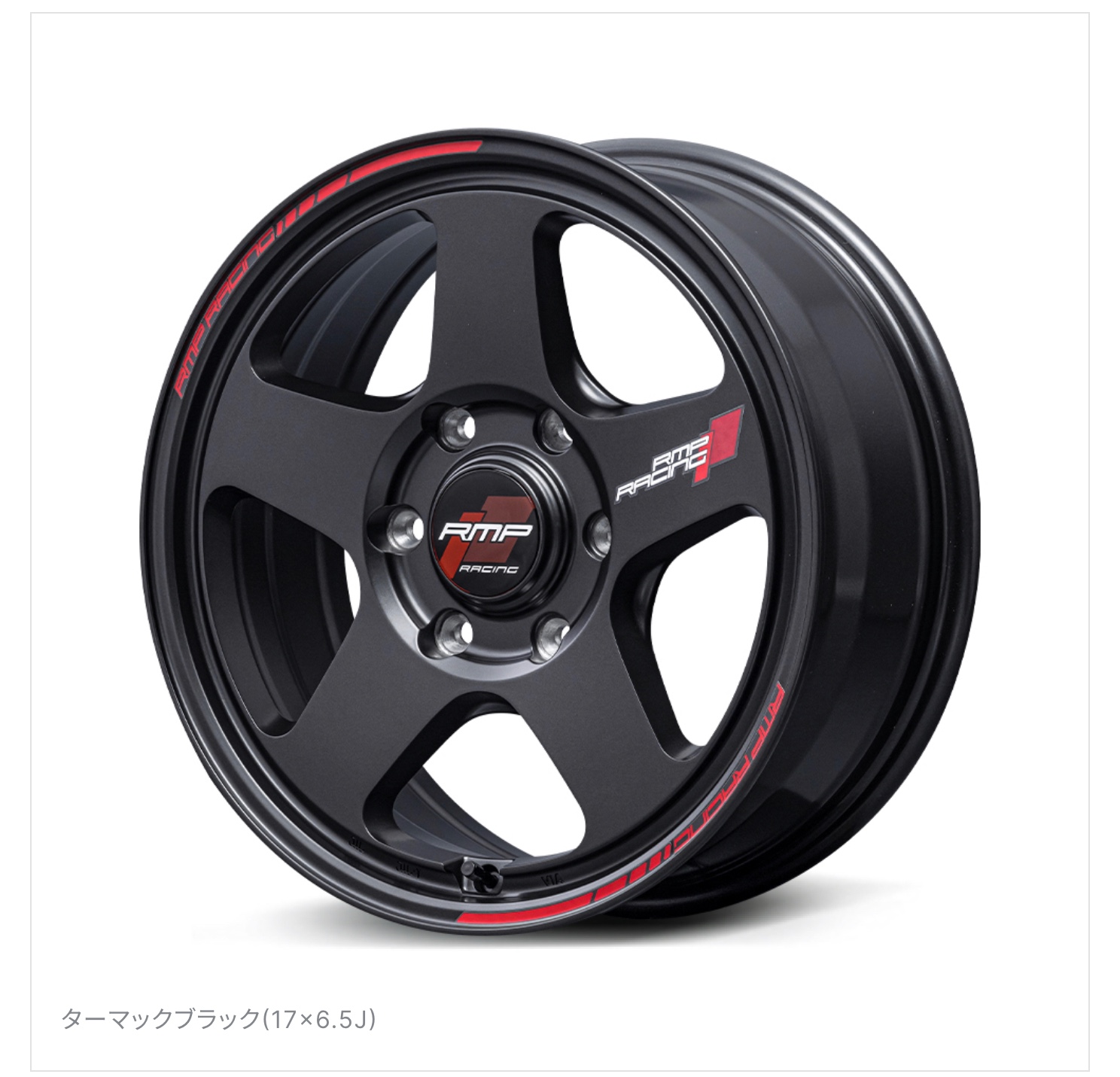 ブリヂストン　タイヤ館下松　タイヤ交換　アルミホイール　オイル交換　バッテリー交換　ワイパー交換　エアコンフィルター交換　アライメント調整　国産車　輸入車　下松市　周南市　徳山　柳井　熊毛　光　玖珂　周東　履き替え　付け替え　脱着