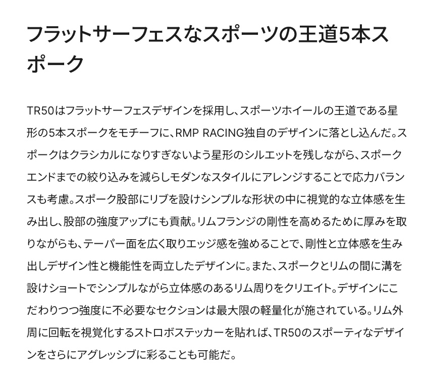 ブリヂストン　タイヤ館下松　タイヤ交換　アルミホイール　オイル交換　バッテリー交換　ワイパー交換　エアコンフィルター交換　アライメント調整　国産車　輸入車　下松市　周南市　徳山　柳井　熊毛　光　玖珂　周東　履き替え　付け替え　脱着