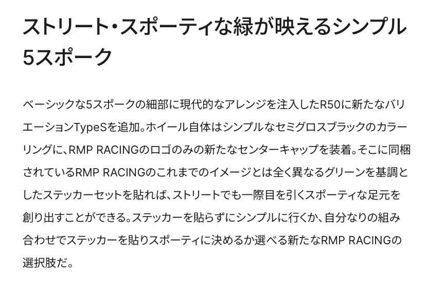 ブリヂストン　タイヤ館下松　タイヤ交換　アルミホイール　オイル交換　バッテリー交換　ワイパー交換　エアコンフィルター交換　アライメント調整　国産車　輸入車　下松市　周南市　徳山　柳井　熊毛　光　玖珂　周東　履き替え　付け替え　脱着