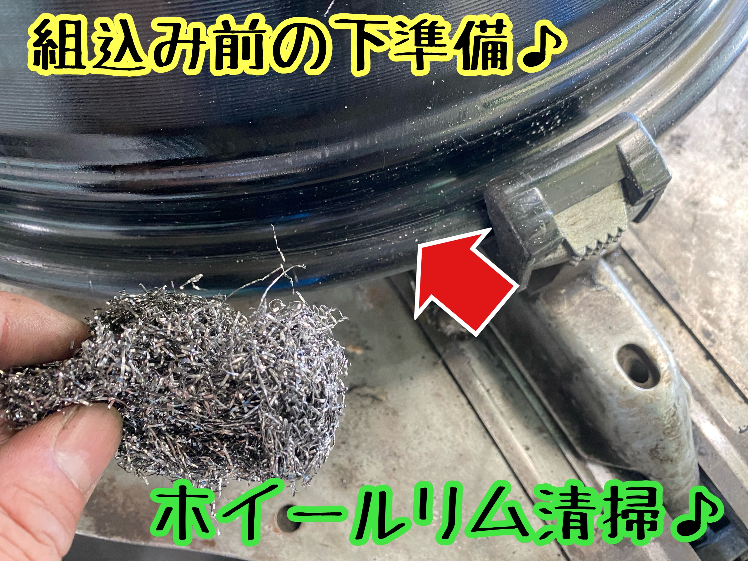 ブリヂストン　タイヤ館下松　タイヤ交換　アルミホイール　オイル交換　バッテリー交換　ワイパー交換　エアコンフィルター交換　アライメント調整　国産車　輸入車　下松市　周南市　徳山　柳井　熊毛　光　玖珂　周東　履き替え　付け替え　脱着