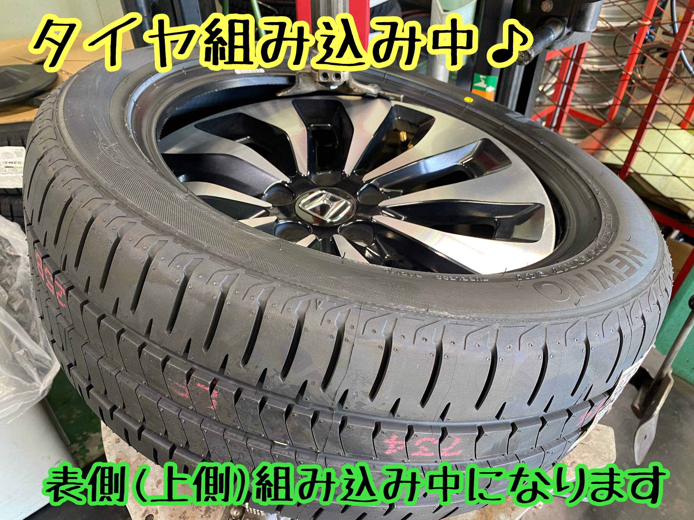 ブリヂストン　タイヤ館下松　タイヤ交換　アルミホイール　オイル交換　バッテリー交換　ワイパー交換　エアコンフィルター交換　アライメント調整　国産車　輸入車　下松市　周南市　徳山　柳井　熊毛　光　玖珂　周東　履き替え　付け替え　脱着