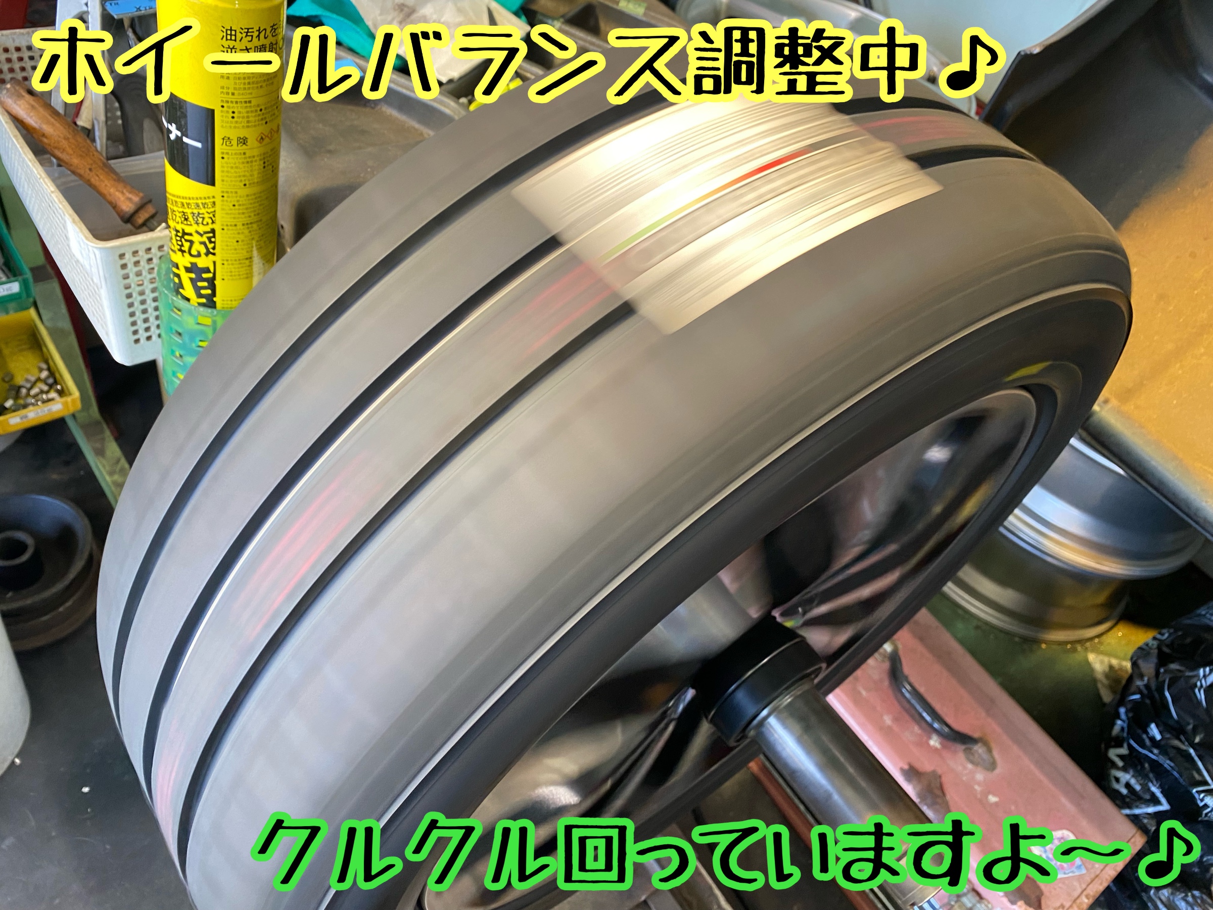 ブリヂストン　タイヤ館下松　タイヤ交換　アルミホイール　オイル交換　バッテリー交換　ワイパー交換　エアコンフィルター交換　アライメント調整　国産車　輸入車　下松市　周南市　徳山　柳井　熊毛　光　玖珂　周東　履き替え　付け替え　脱着