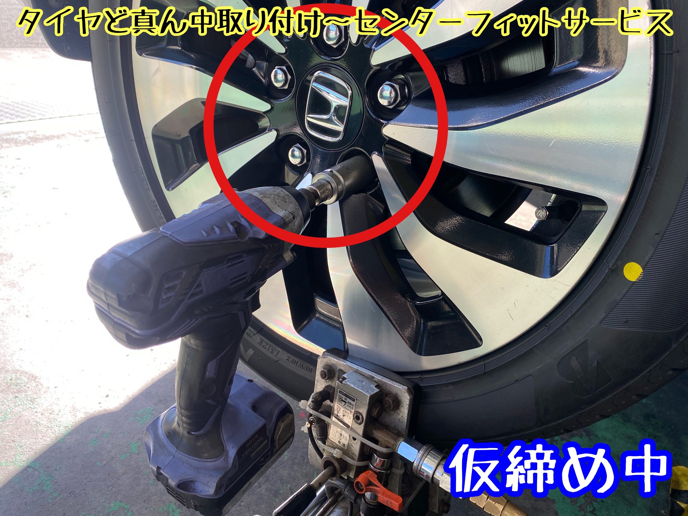 ブリヂストン　タイヤ館下松　タイヤ交換　アルミホイール　オイル交換　バッテリー交換　ワイパー交換　エアコンフィルター交換　アライメント調整　国産車　輸入車　下松市　周南市　徳山　柳井　熊毛　光　玖珂　周東　履き替え　付け替え　脱着