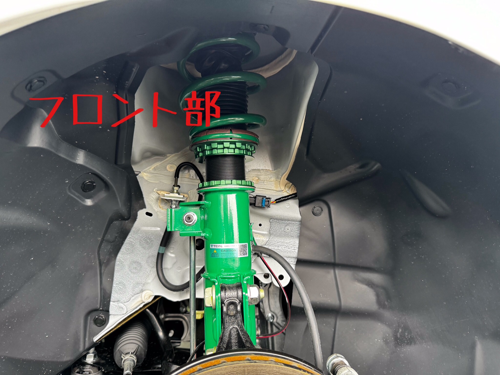 日産オーラをOZとTEINで仕上げます。 | 店舗おススメ情報 | タイヤ館