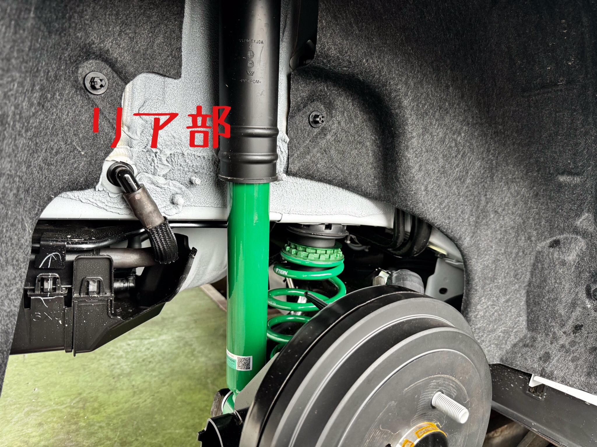 日産オーラをOZとTEINで仕上げます。 | 店舗おススメ情報 | タイヤ館