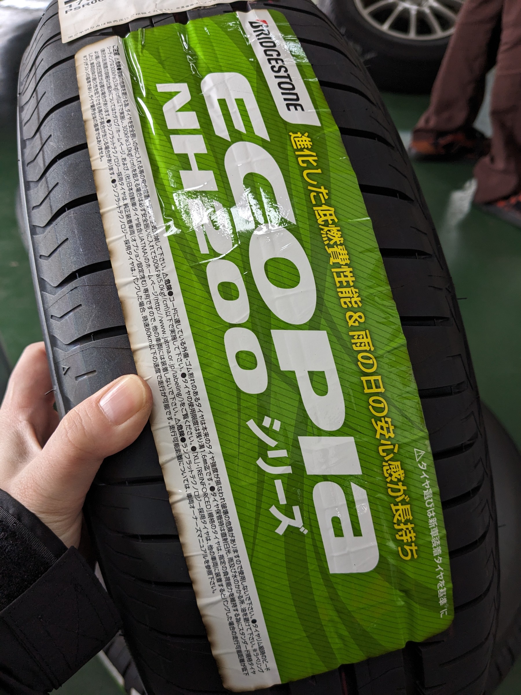 トヨタ カローラアクシオ タイヤ交換作業 ECOPIA NH200C | 店舗お