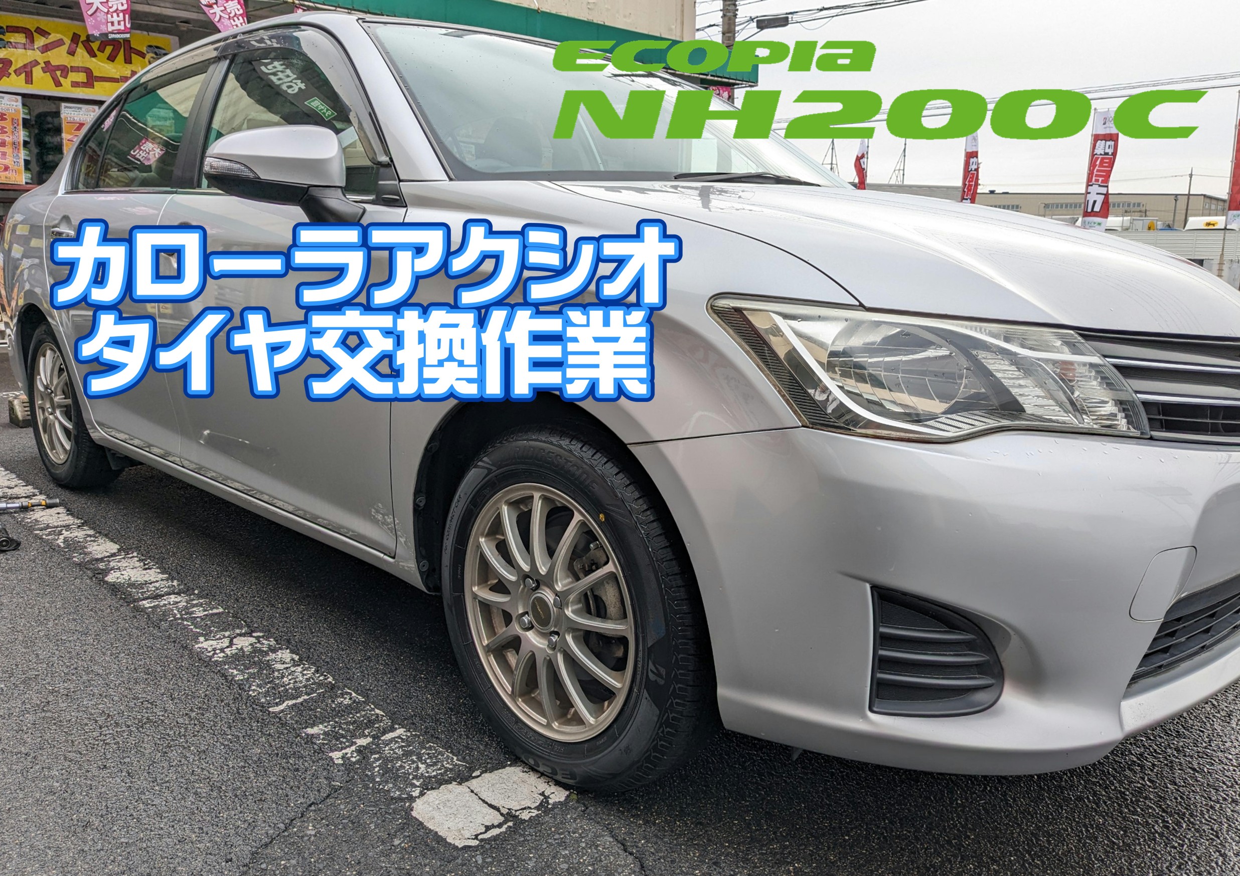 トヨタ純正 175/65R15 スペイド アクア カローラ アクシオ 2本 管理番号 244-109】バリ溝 アクア 純正 アルミ15インチ 6J+40