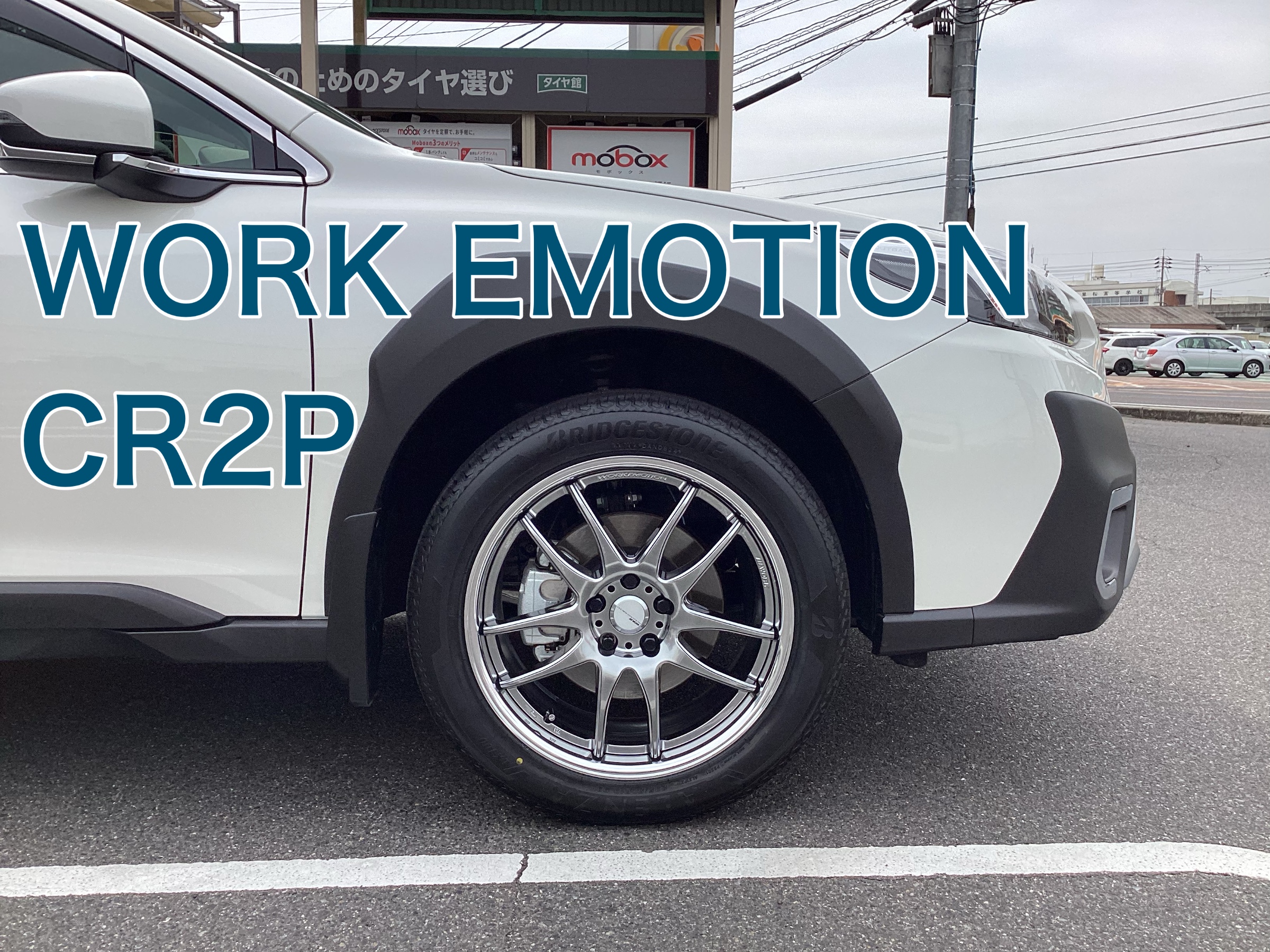 WORKホイールのお取り付け！【スバル アウトバック】【WORK