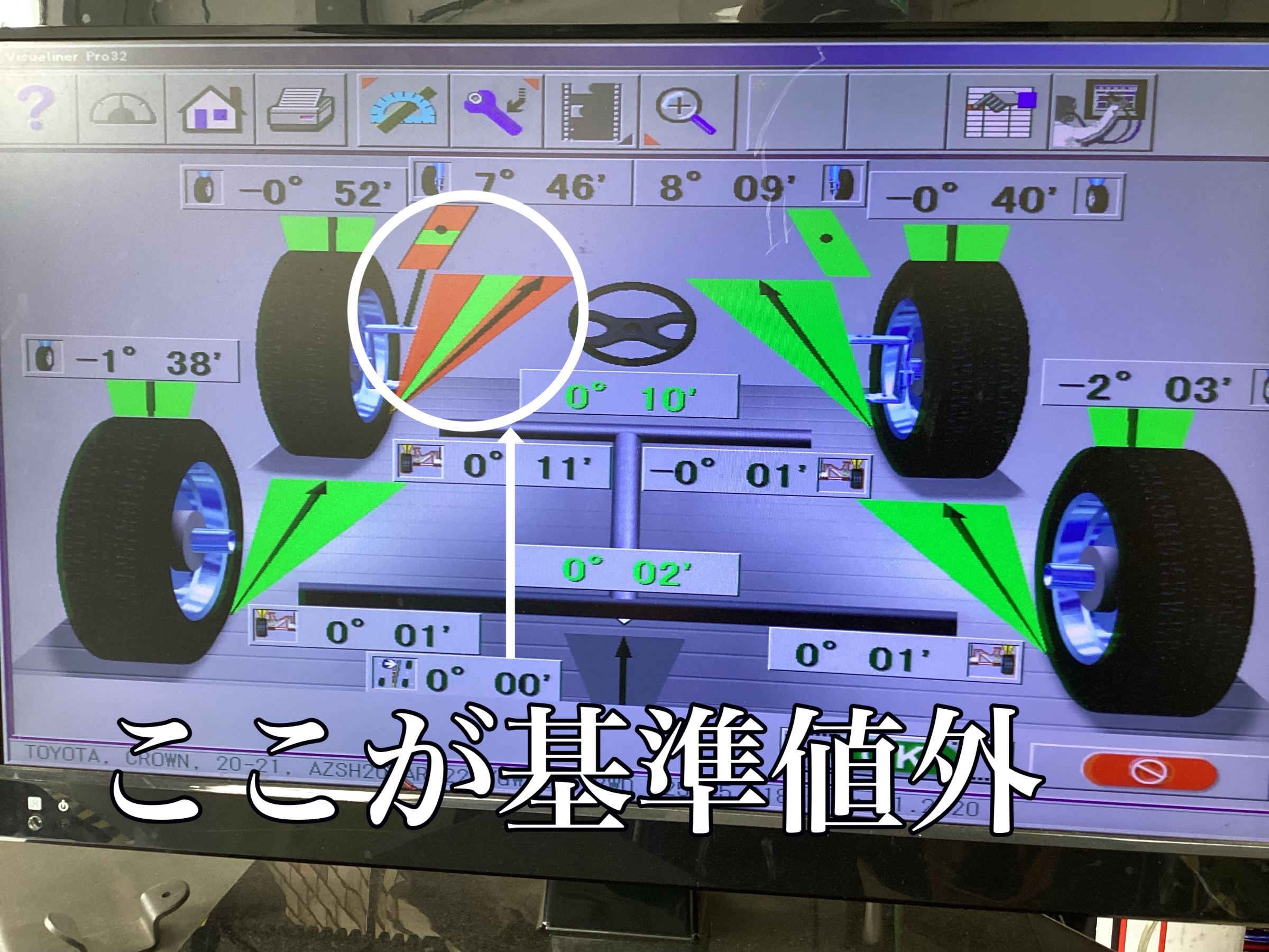 スタッフ撮影画像