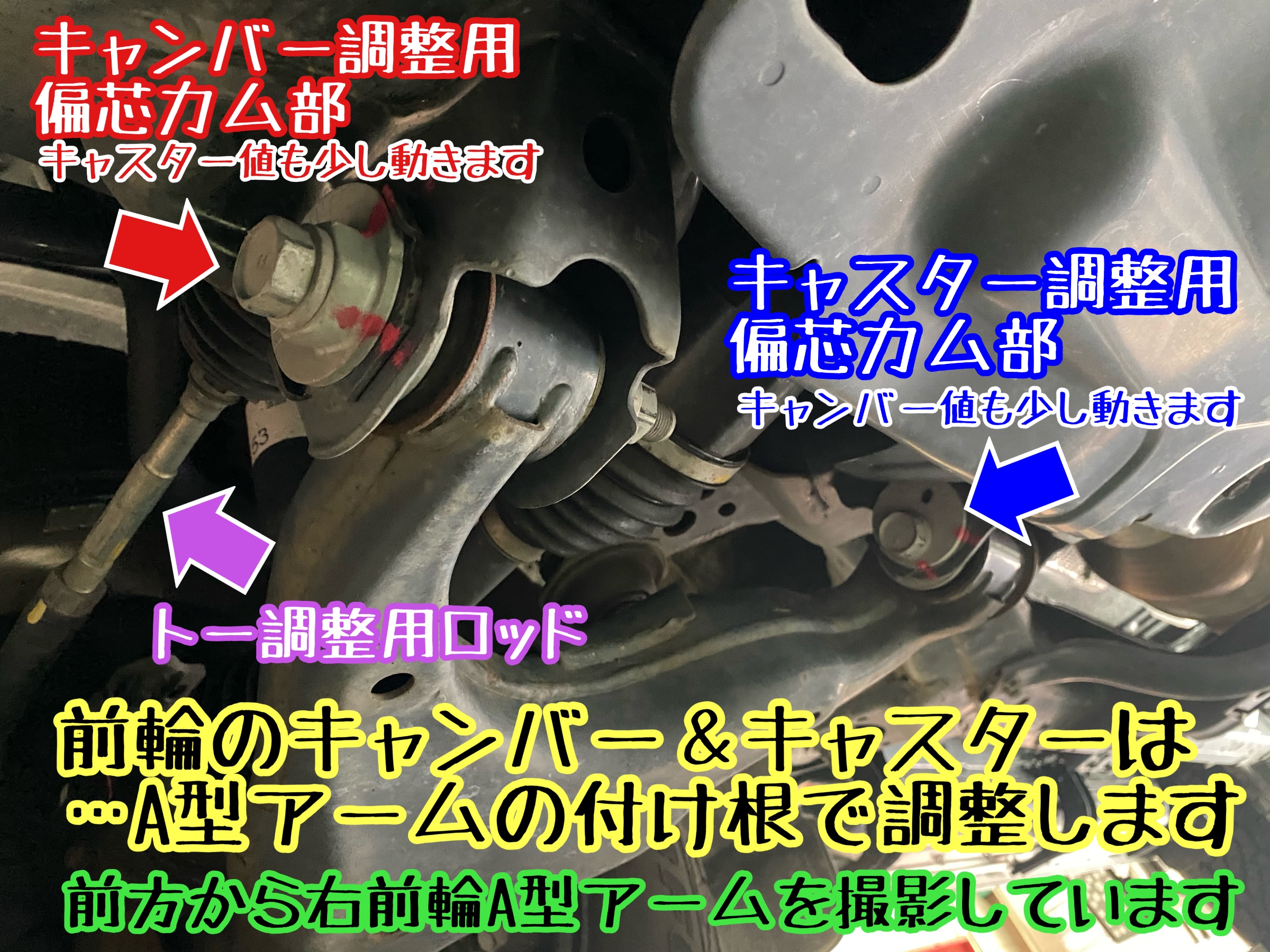 ブリヂストン　タイヤ館下松　タイヤ交換　アルミホイール　オイル交換　バッテリー交換　ワイパー交換　エアコンフィルター交換　アライメント調整　国産車　輸入車　下松市　周南市　徳山　柳井　熊毛　光　玖珂　周東　履き替え　付け替え　脱着