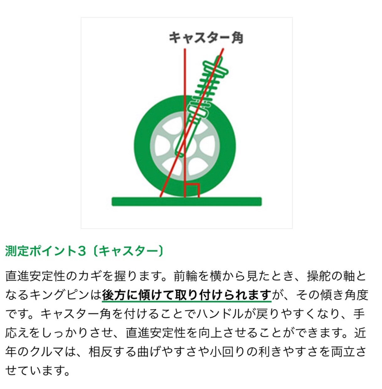 ブリヂストン　タイヤ館下松　タイヤ交換　アルミホイール　オイル交換　バッテリー交換　ワイパー交換　エアコンフィルター交換　アライメント調整　国産車　輸入車　下松市　周南市　徳山　柳井　熊毛　光　玖珂　周東　履き替え　付け替え　脱着