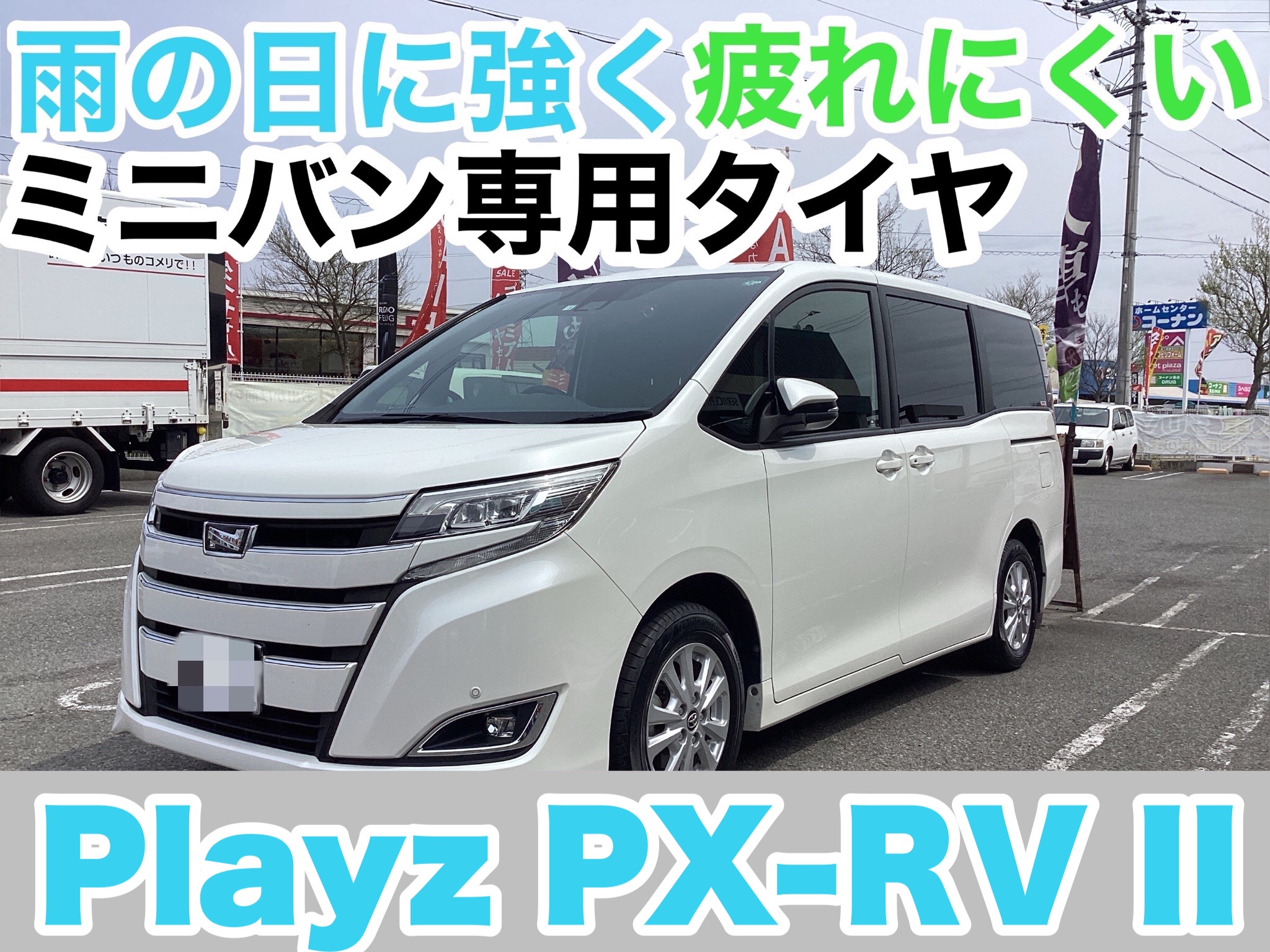 スタッフ撮影分