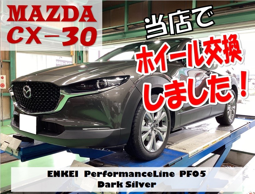2*i様 マツダ cx 30 18インチ 純正 シルバー 5スポークホイール 2*i様 マツダ cx 30 18インチ 純正 シルバー 5スポークホイール