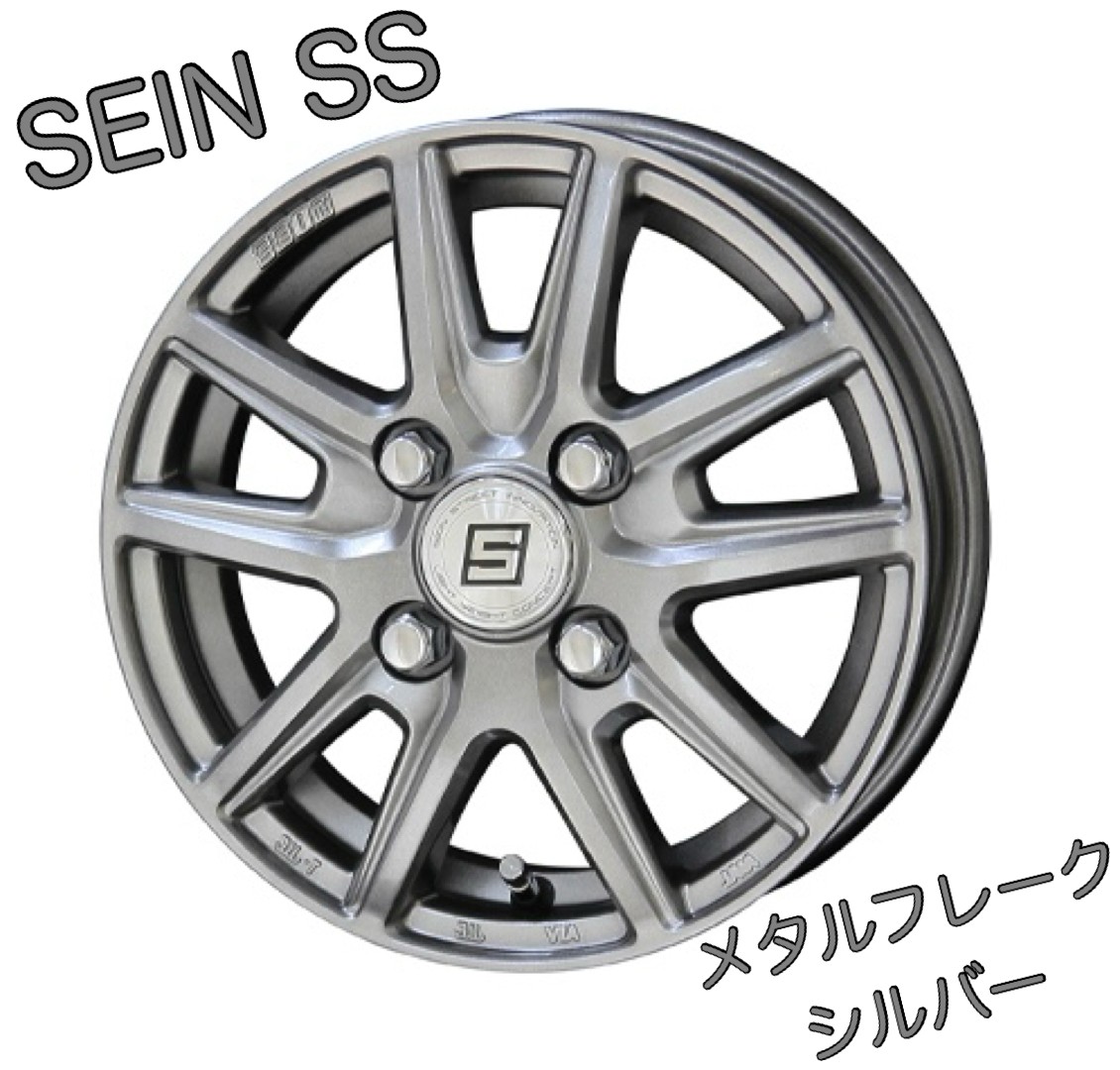 軽トラック 軽バン 12インチ オススメホイール 【SEINN SS