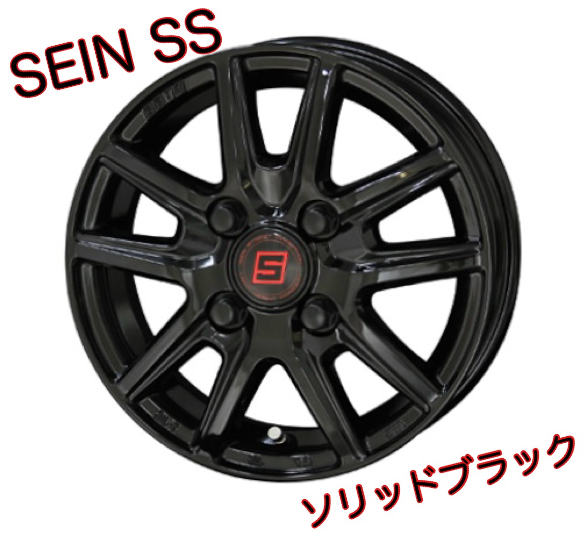 送料込★新品ブリヂストン★155/65R14セット★軽自動車・軽トラ・軽バン 送料込み☆新品ブリヂストン☆155/65R14セット☆軽自動車・軽