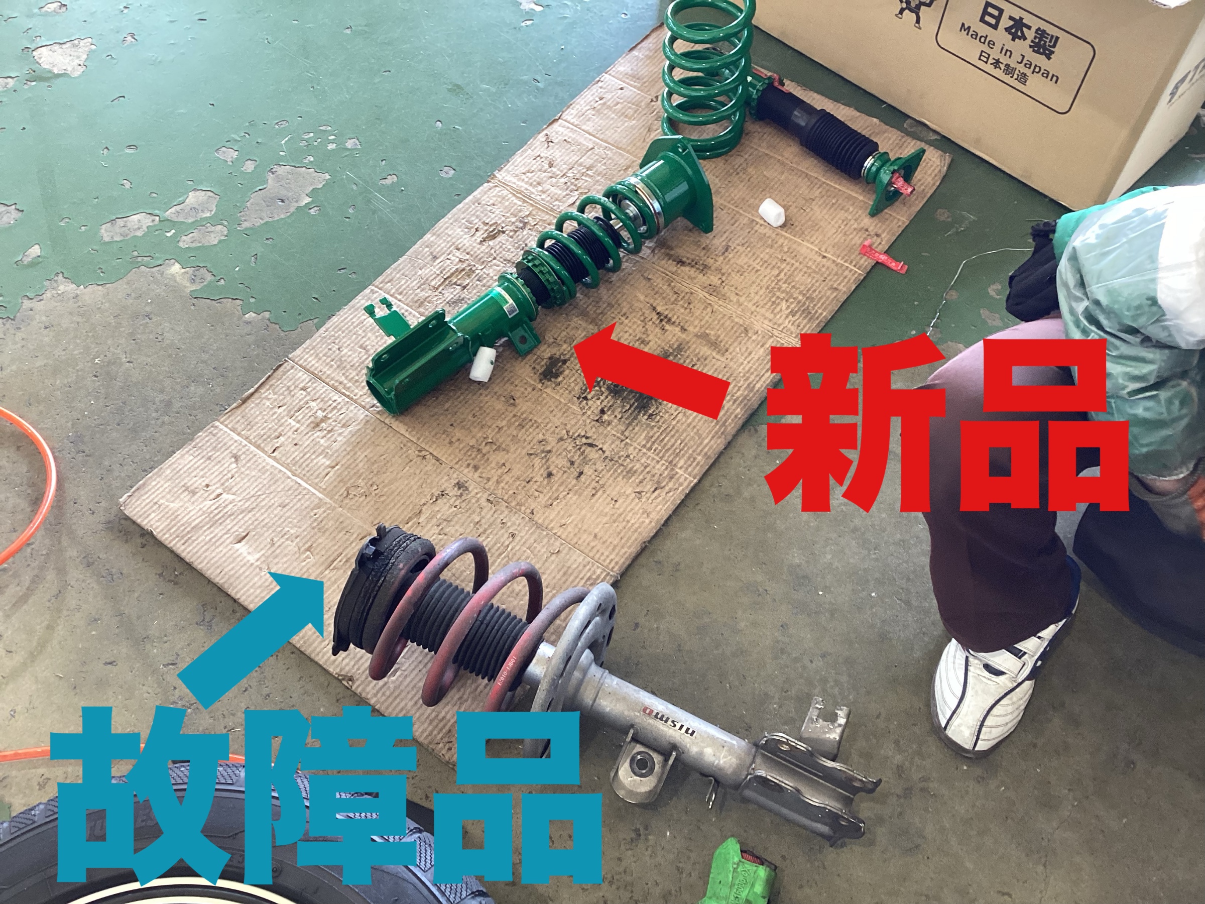 店舗にて撮影加工
