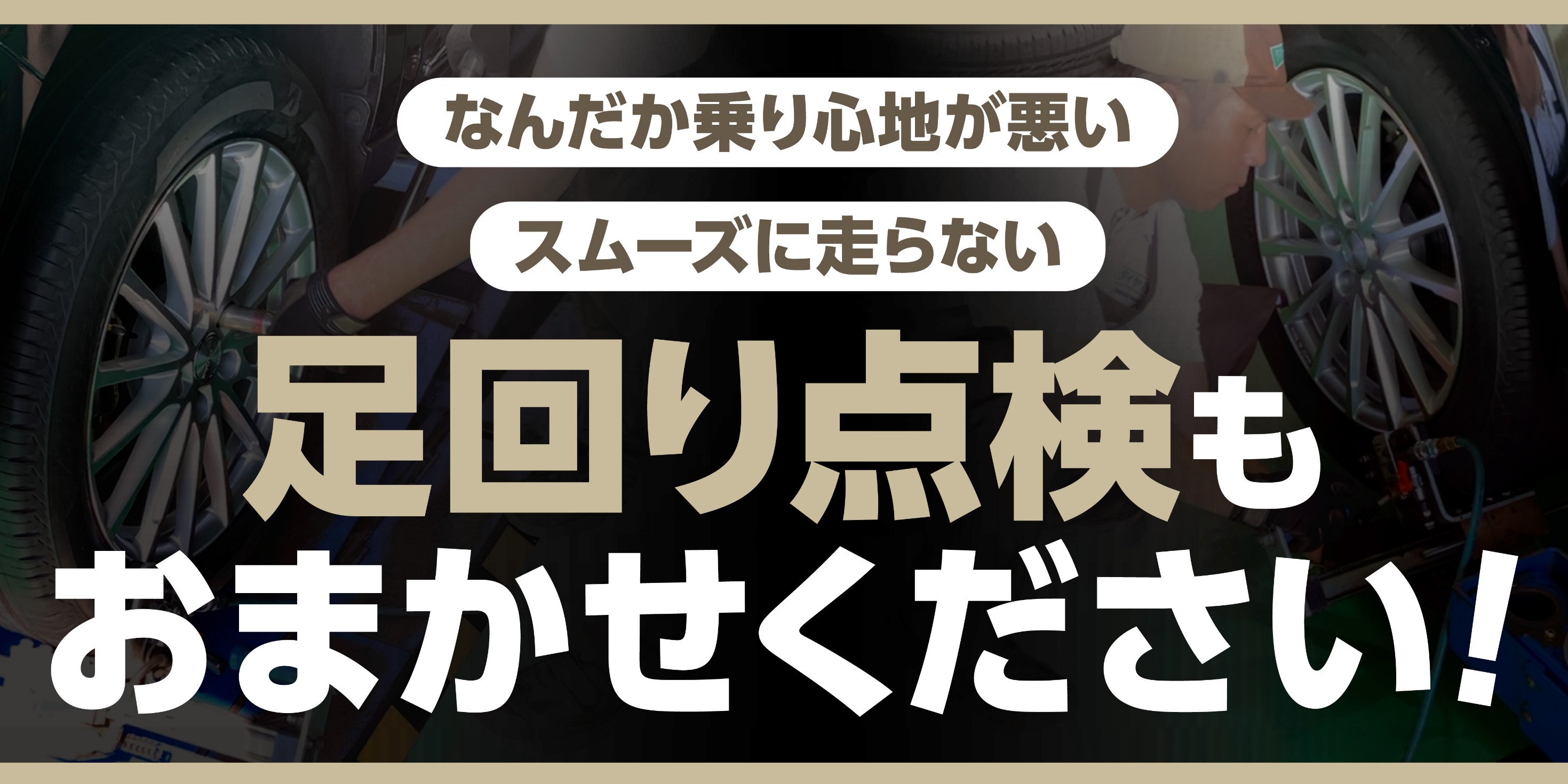 支社配信ツールを使用