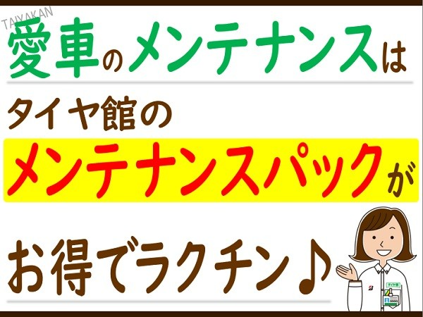 スタッフが作成した画像