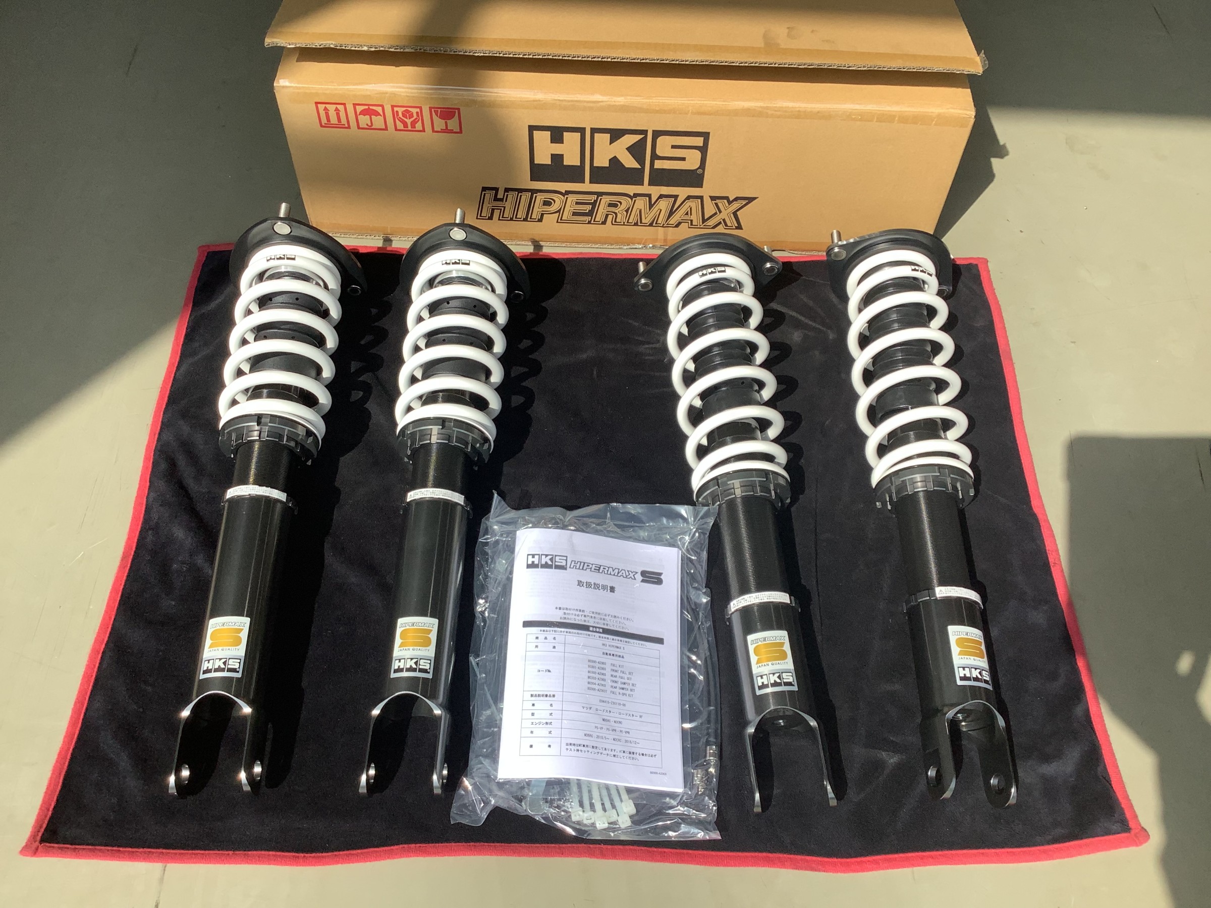 マツダ ロードスター HKS車高調交換 | 店舗おススメ情報