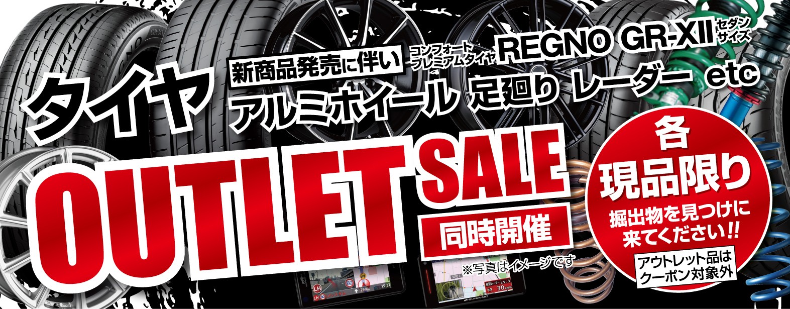 本部提供分画像使用