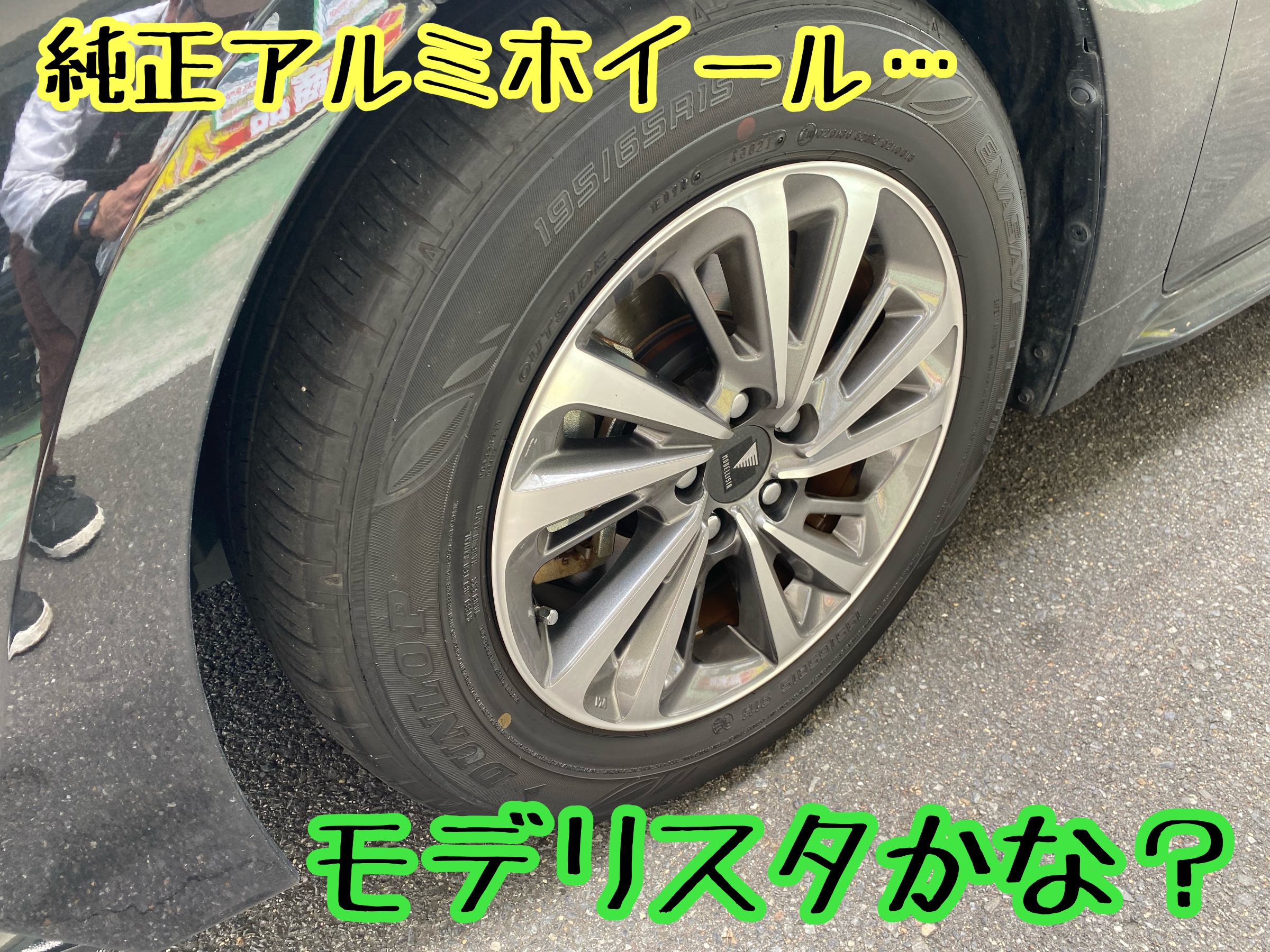 ブリヂストン　タイヤ館下松　タイヤ交換　アルミホイール　オイル交換　バッテリー交換　ワイパー交換　エアコンフィルター交換　アライメント調整　国産車　輸入車　下松市　周南市　徳山　柳井　熊毛　光　玖珂　周東　履き替え　付け替え　脱着