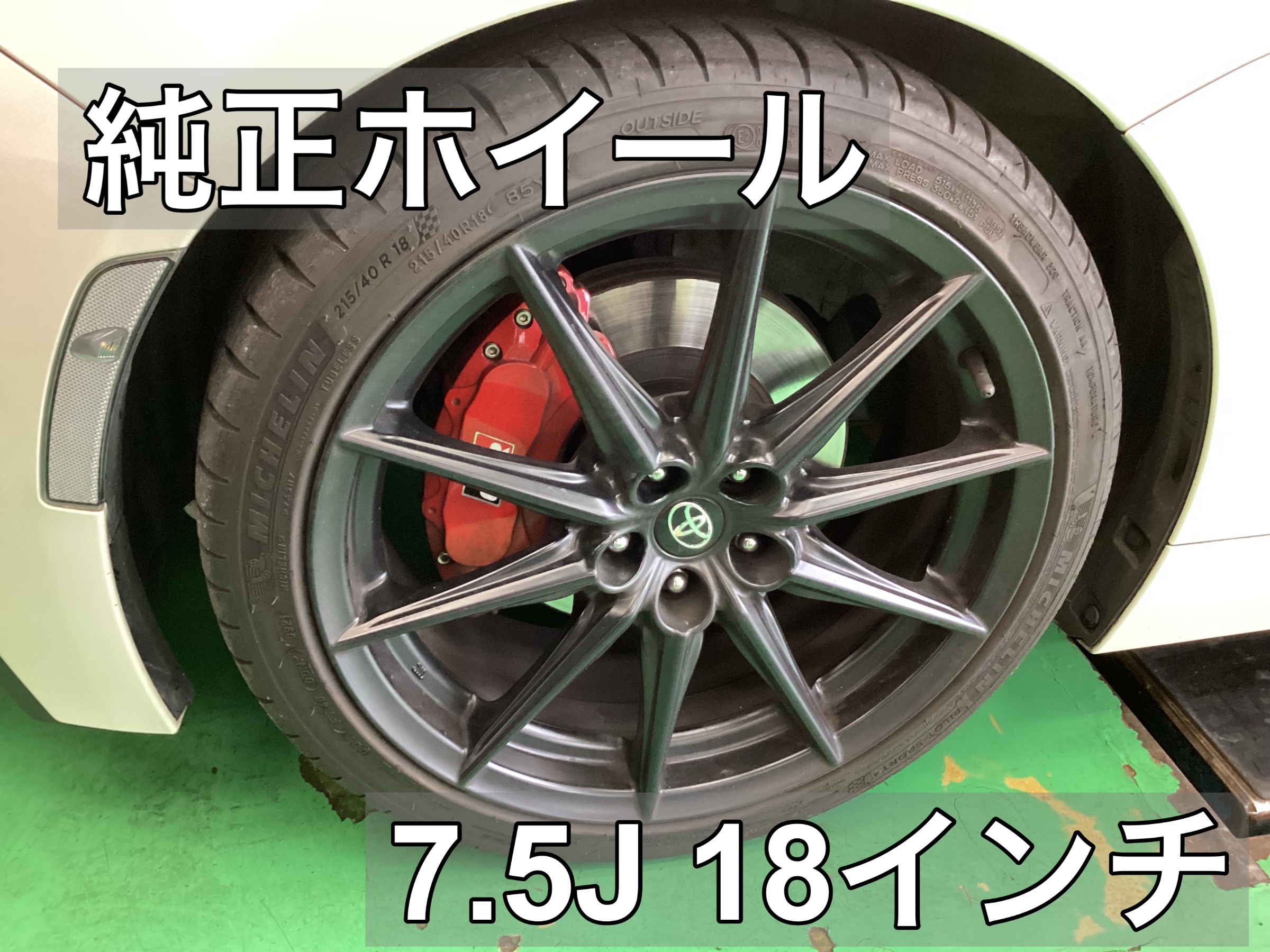 WedsSport】SA-10Rお取り付け❗️ | 店舗おススメ情報 | タイヤ