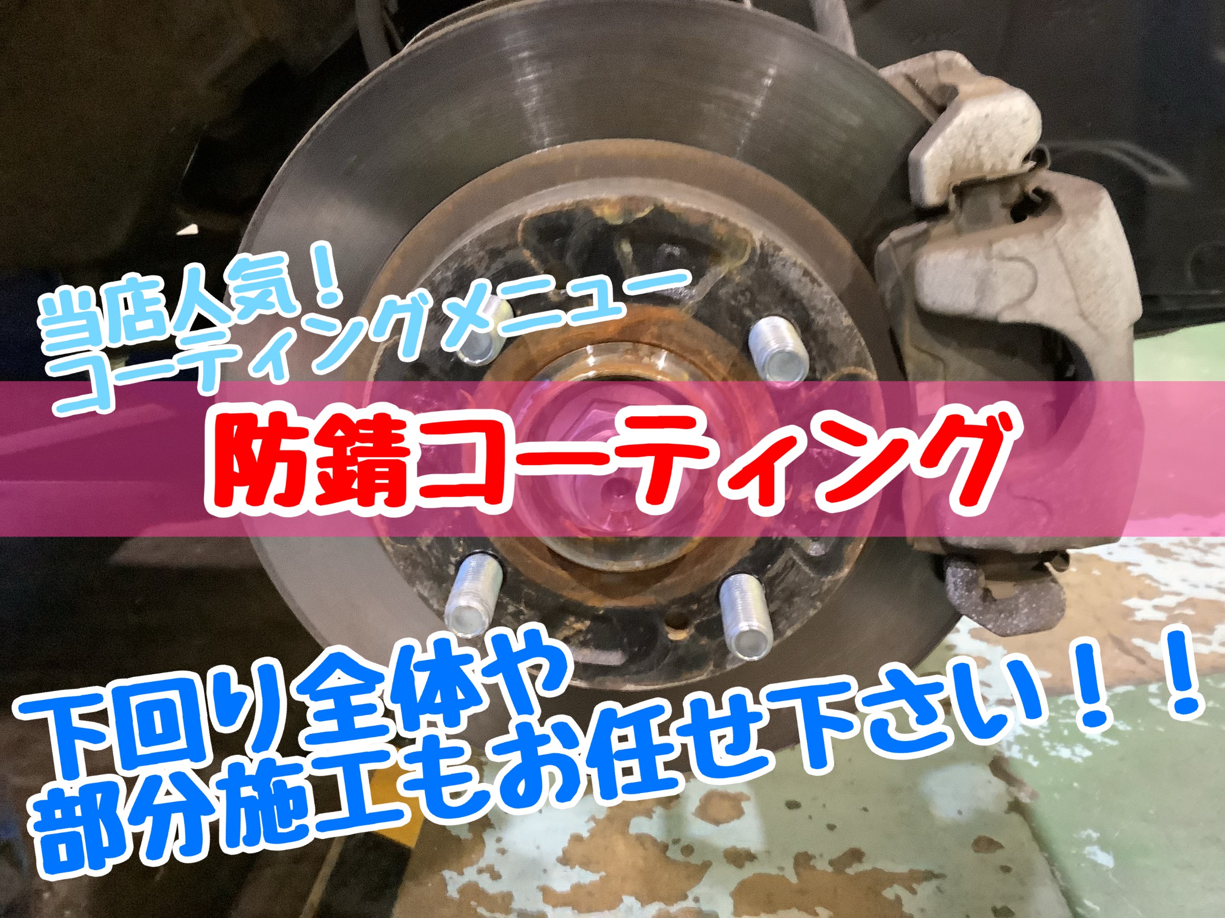 スタッフが撮影加工した画像