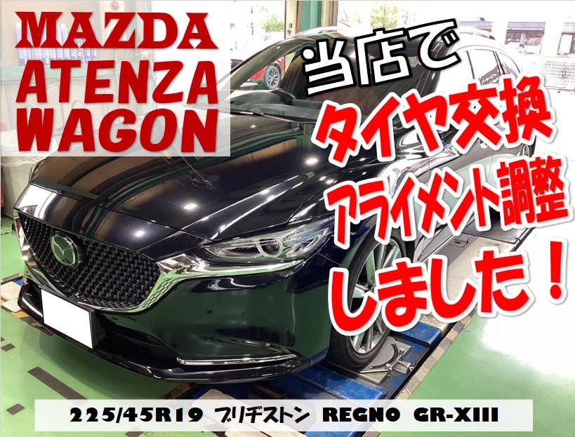 問い合わせ殺到の新商品!ブリヂストンコンフォートタイヤ 問い合わせ殺到の新商品!ブリヂストンコンフォートタイヤ